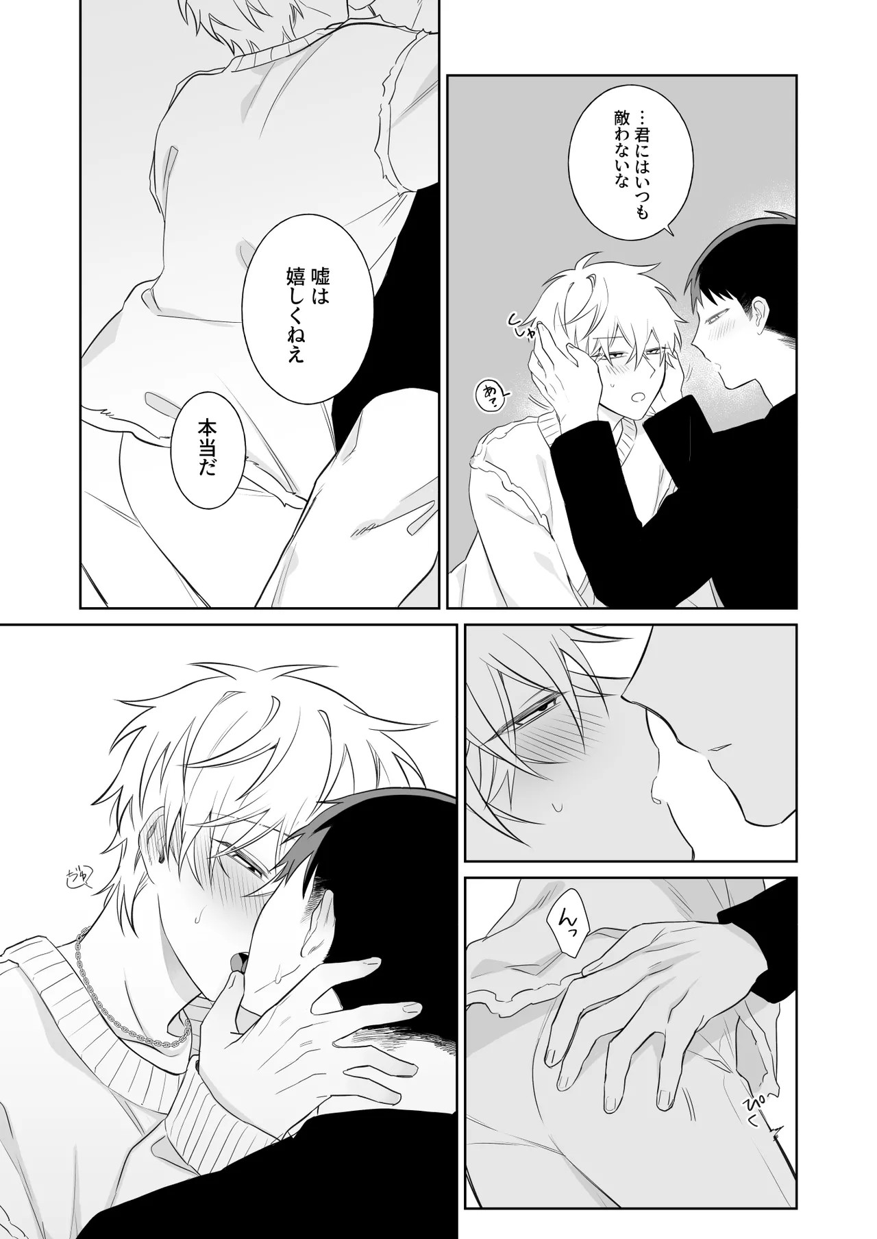Page 30