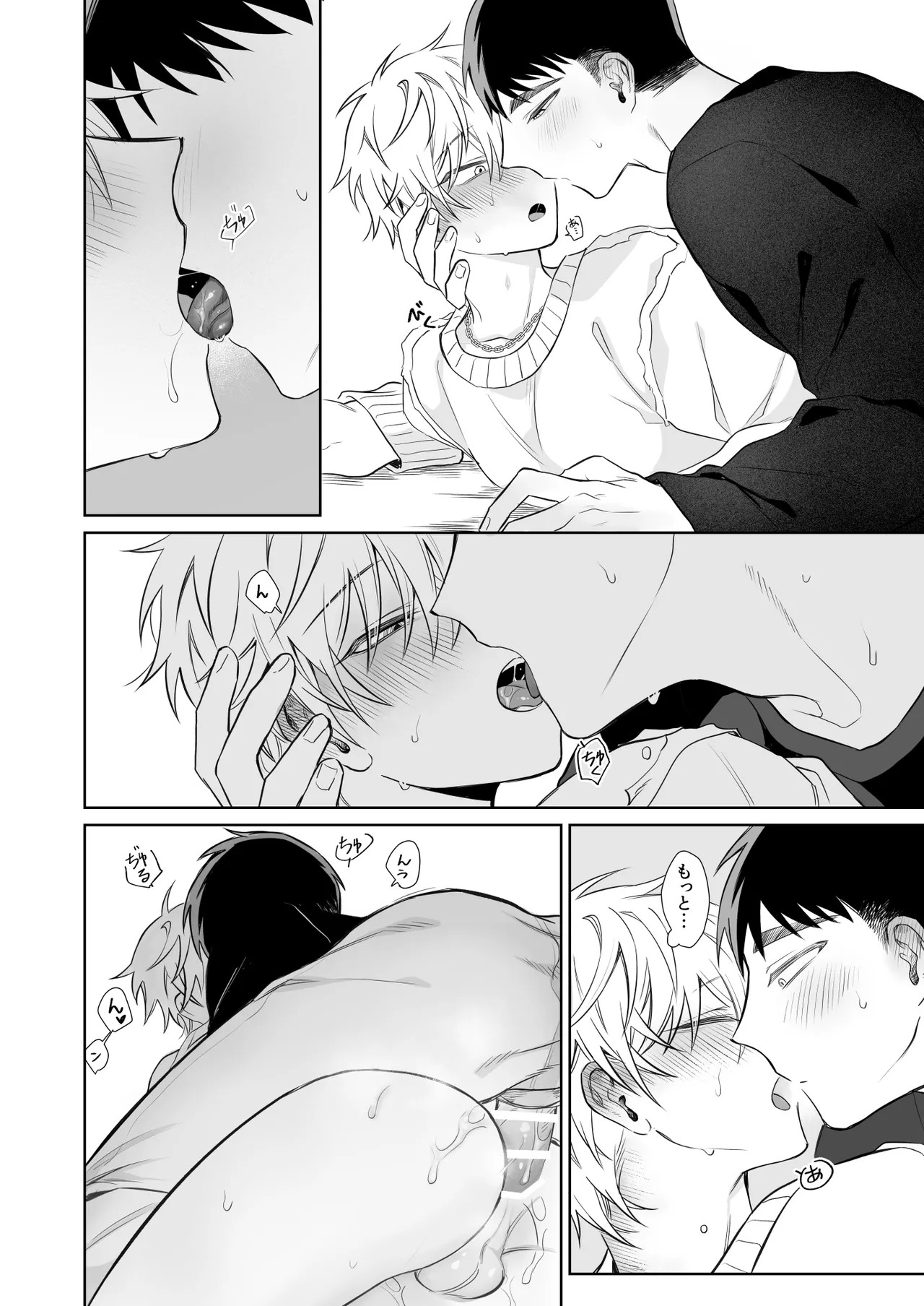 Page 41