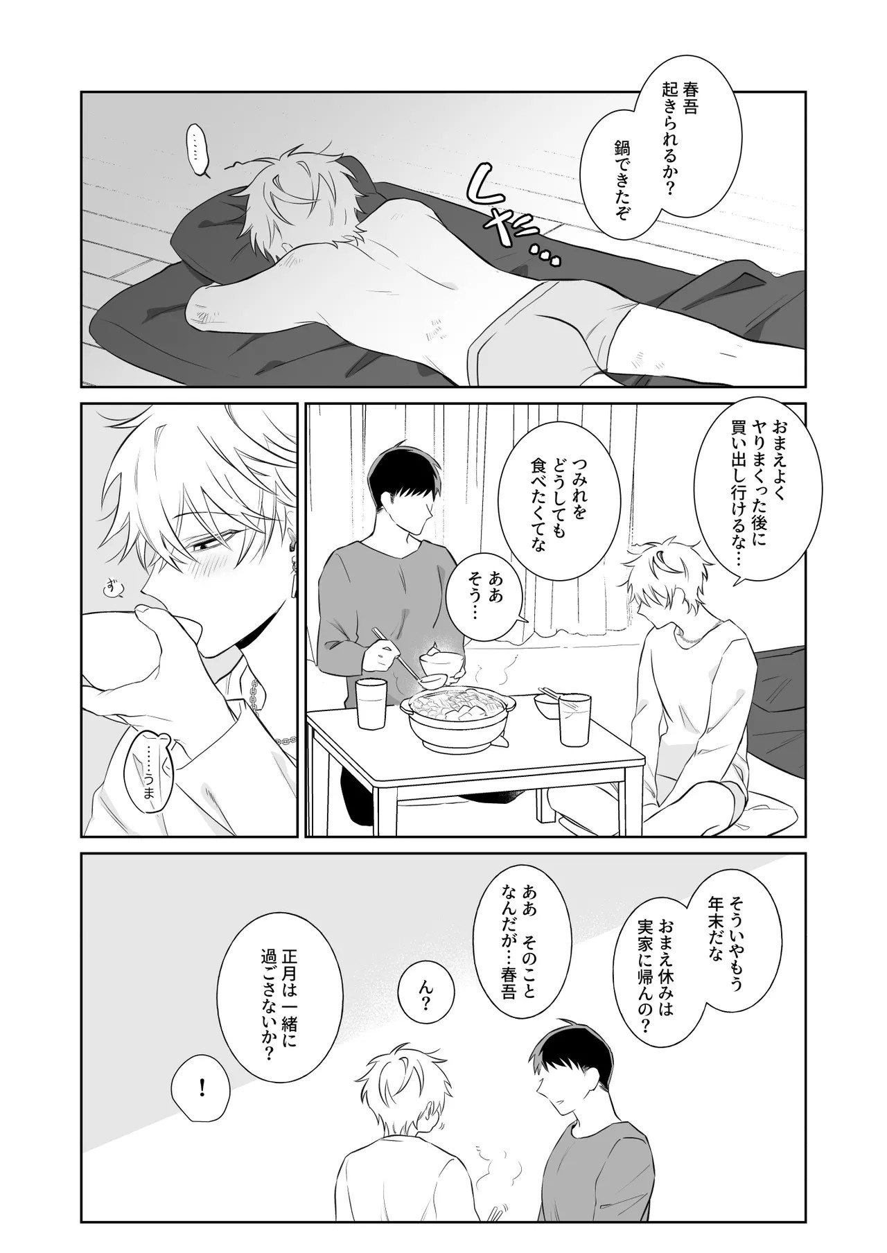 Page 49