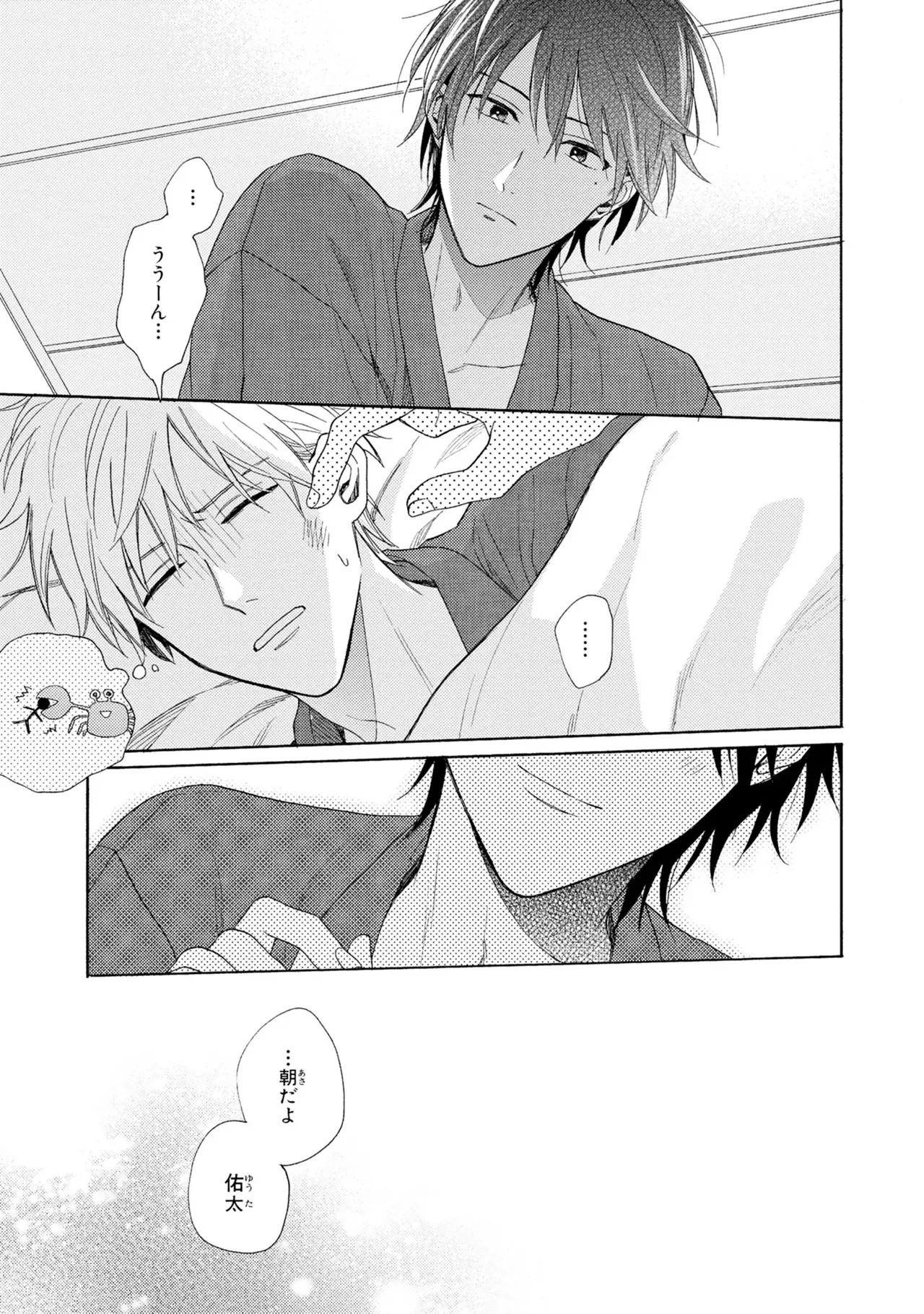 Page 103