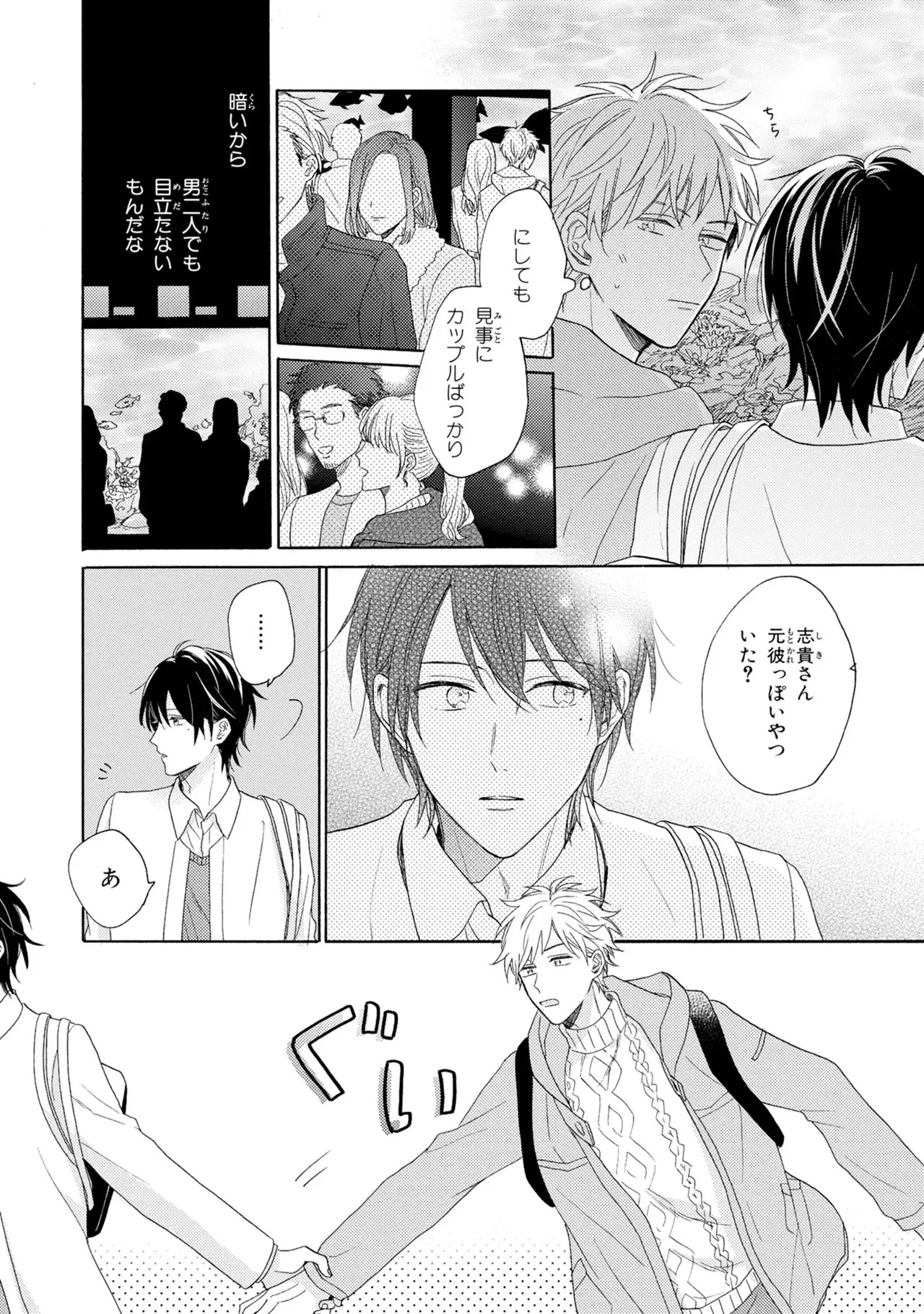 Page 114