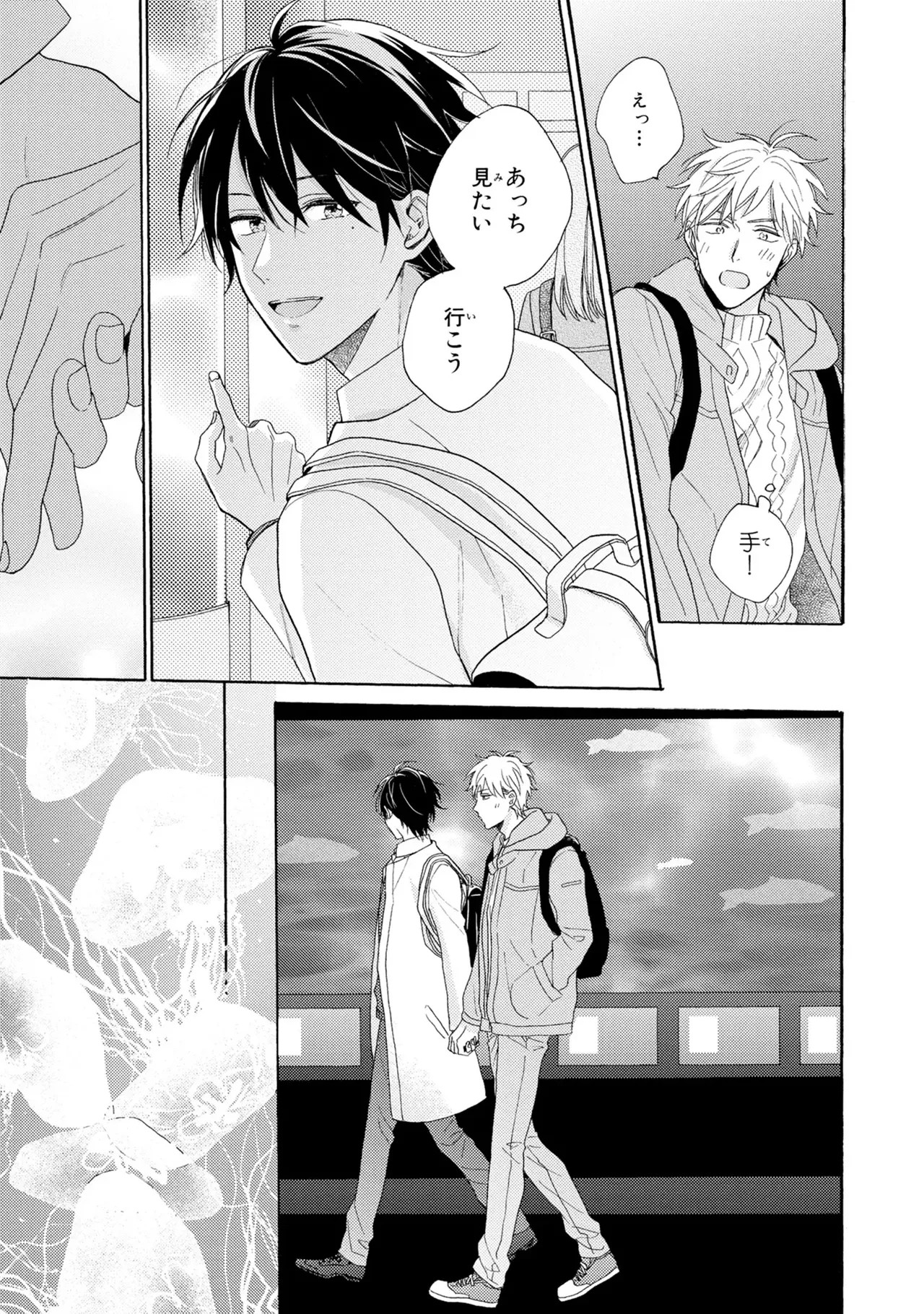 Page 115