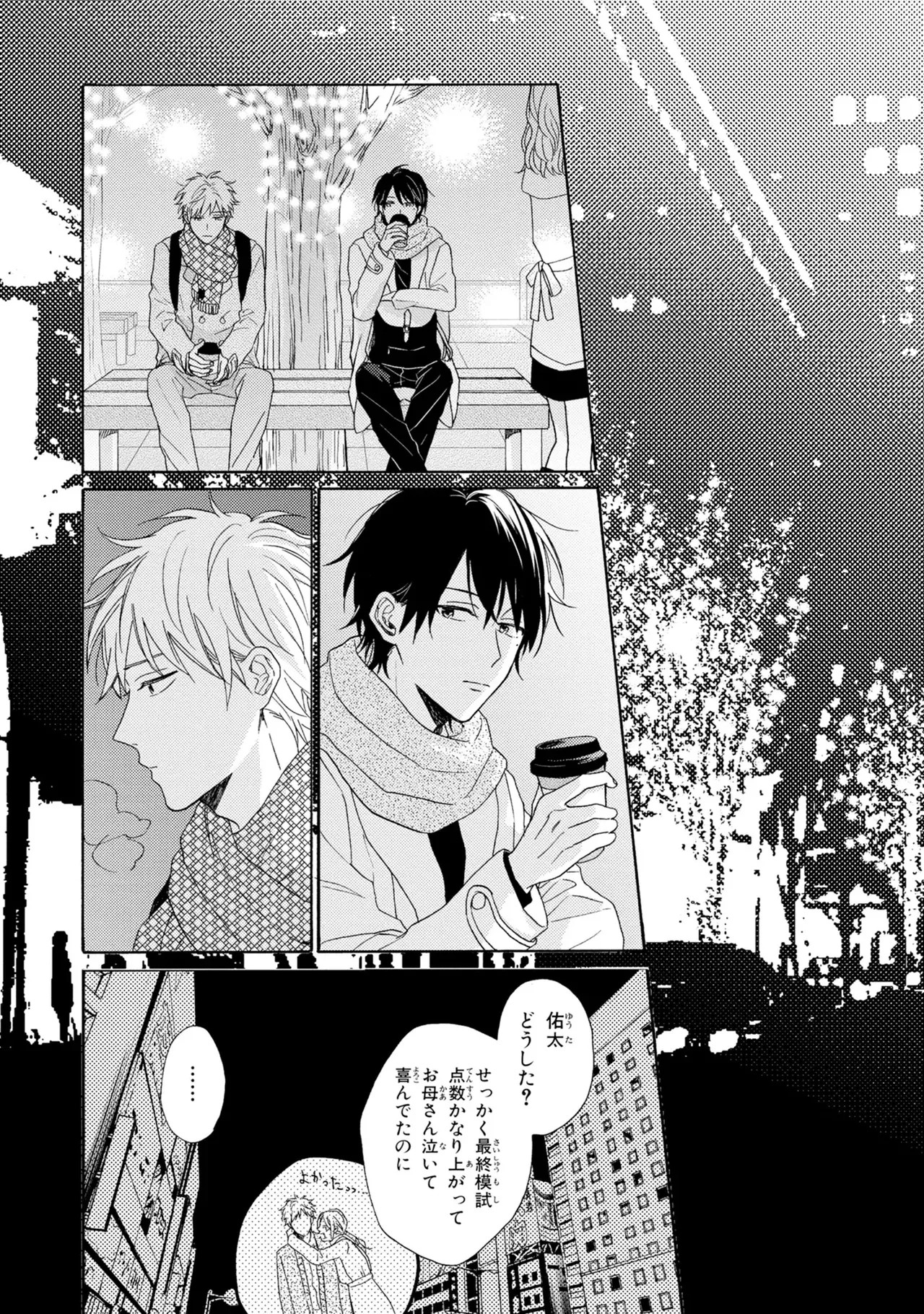 Page 122