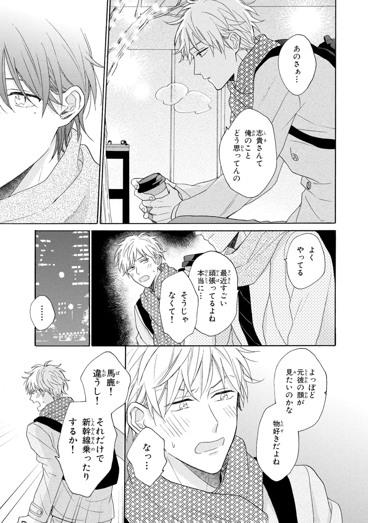 Page 123