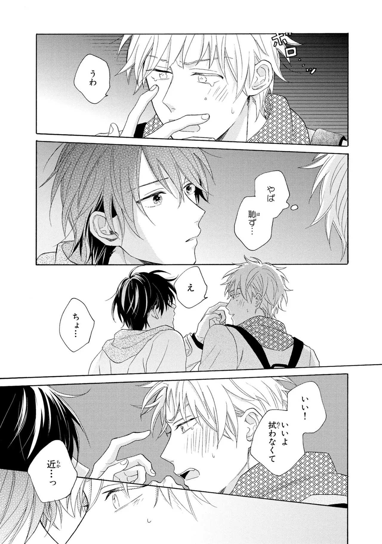 Page 125