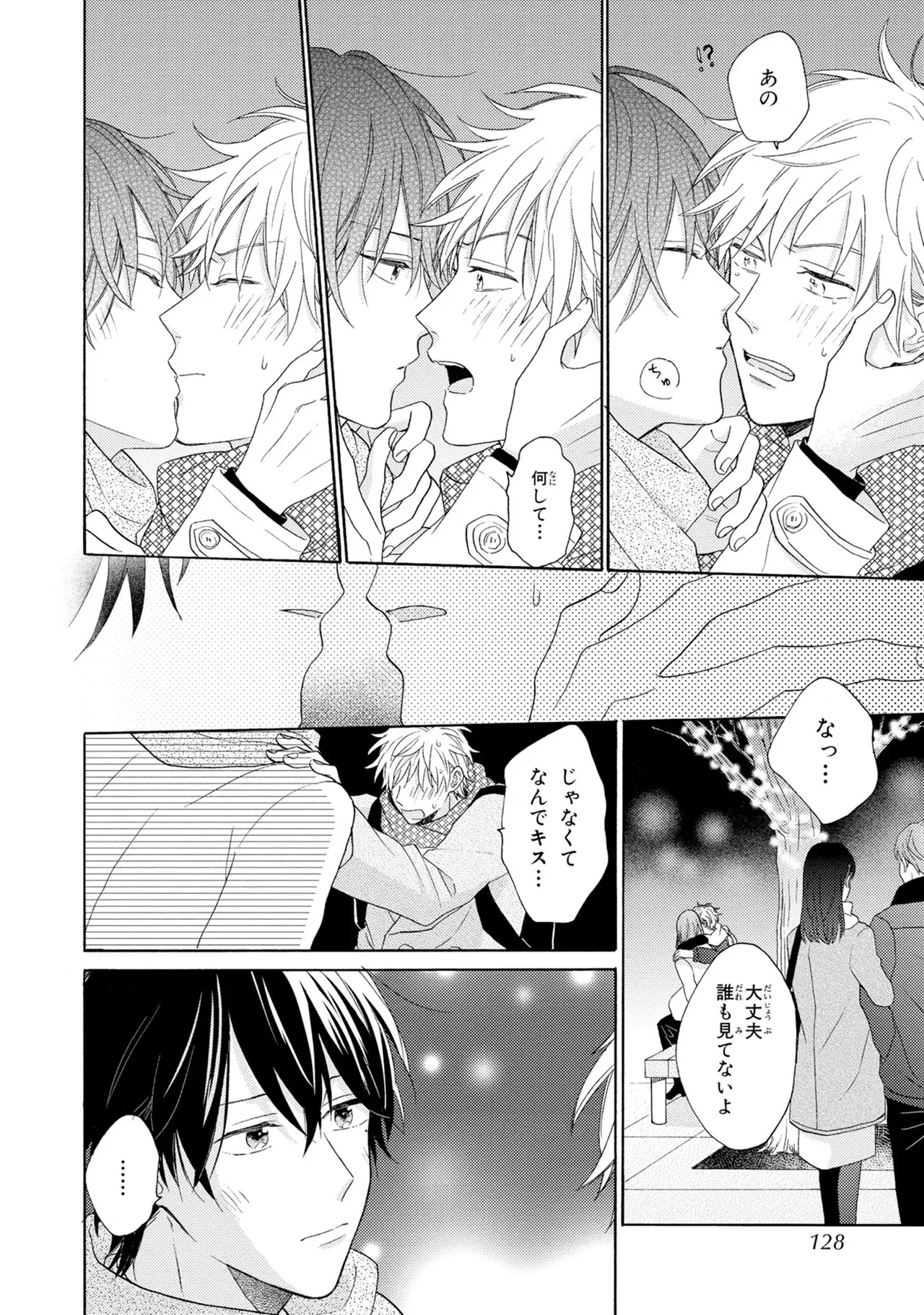Page 126
