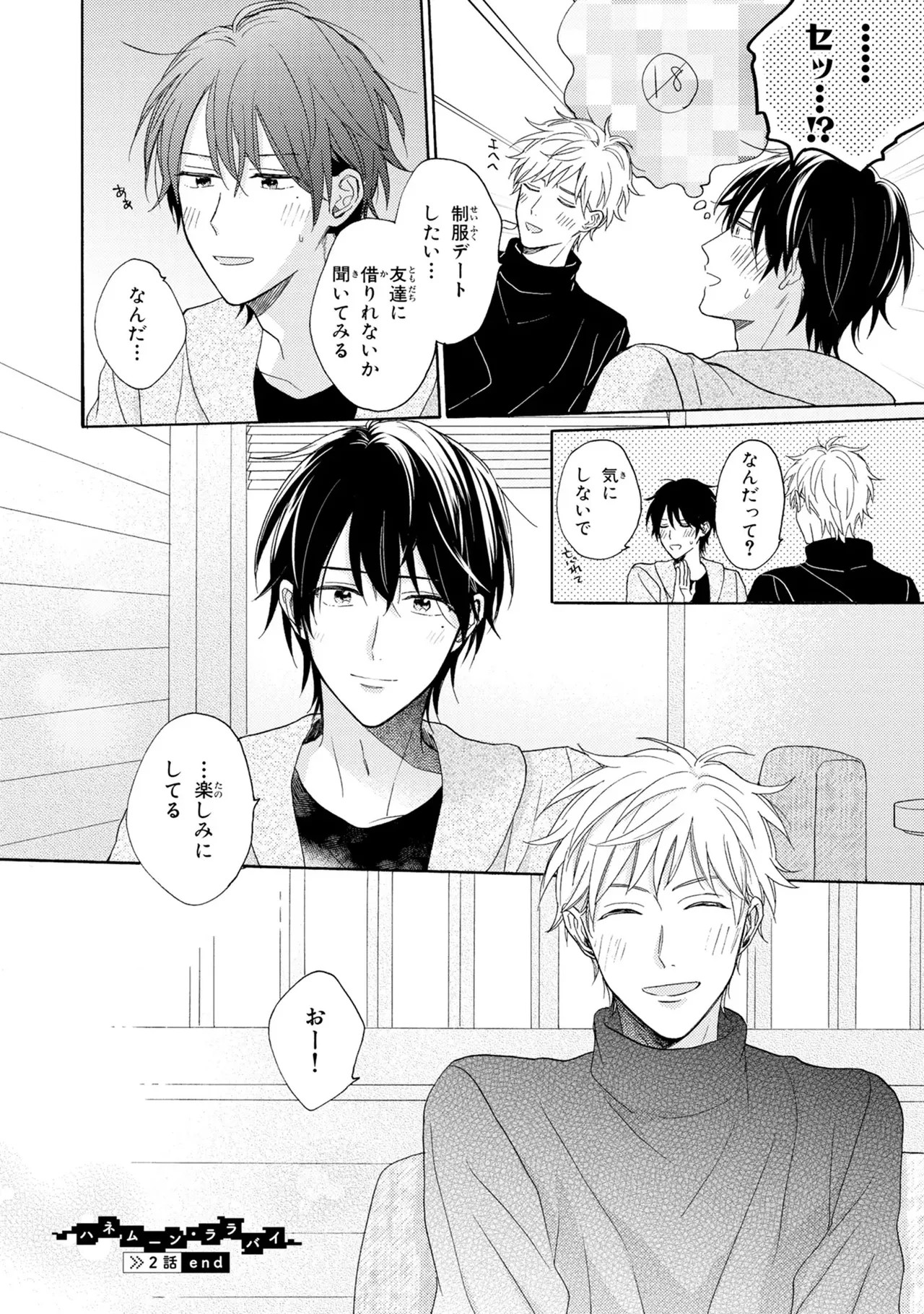 Page 132