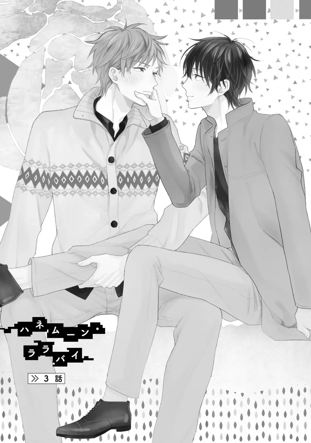 Page 133