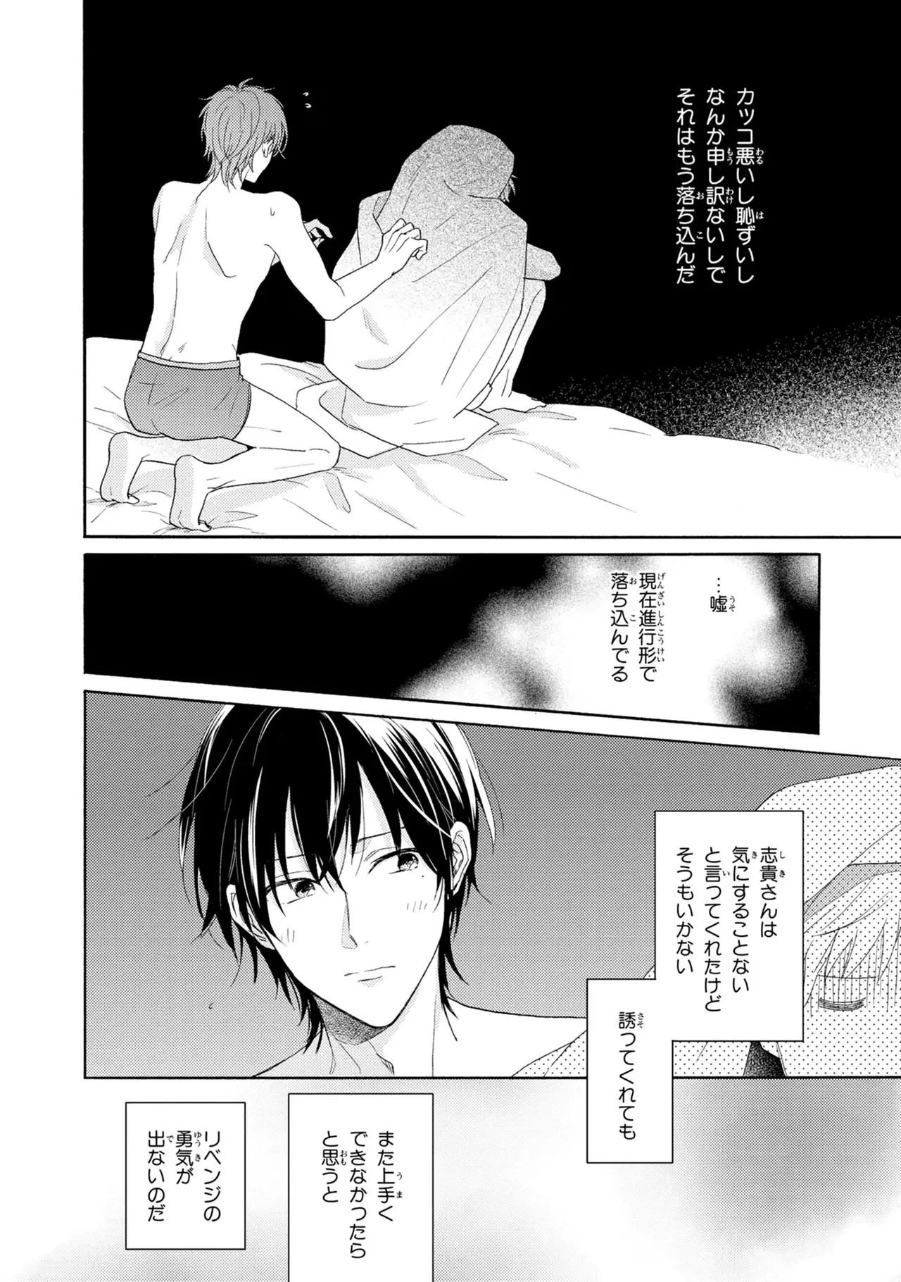 Page 136