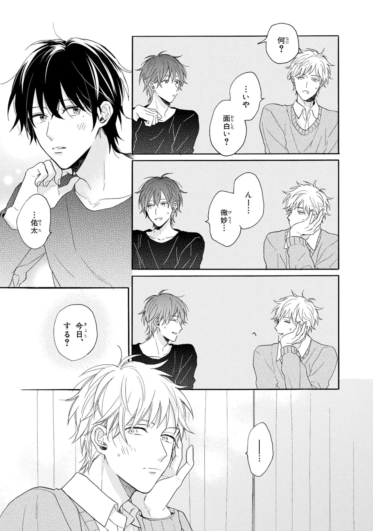 Page 143