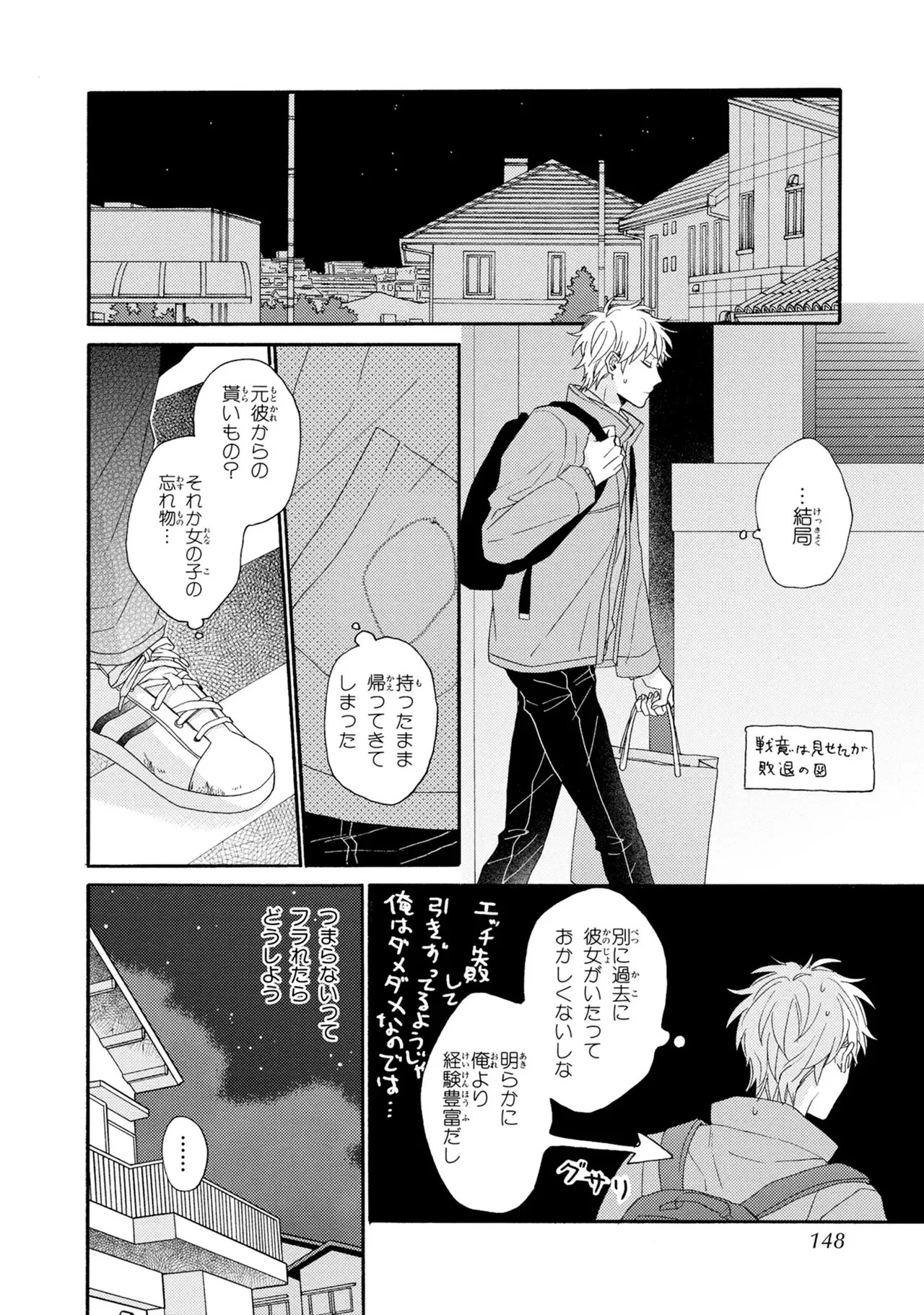 Page 146