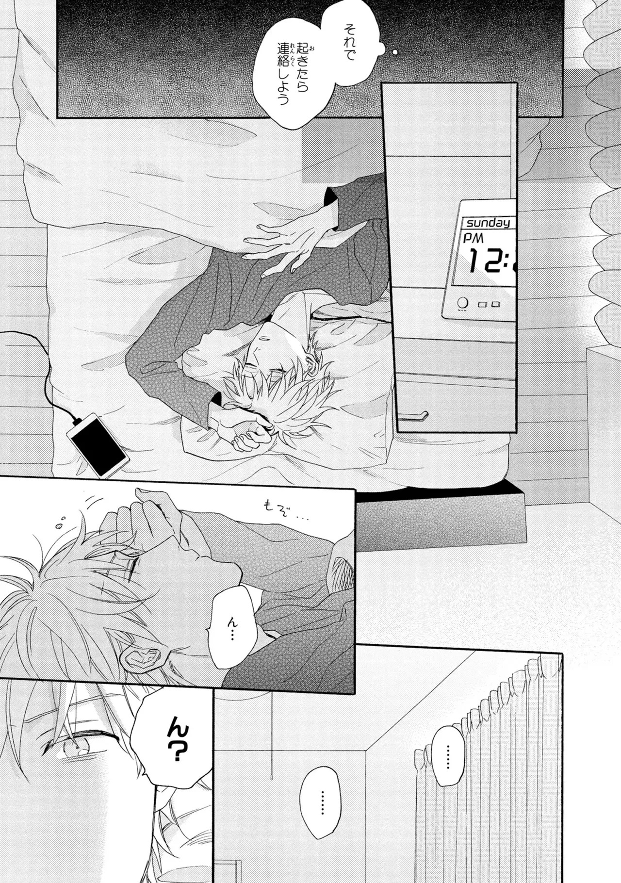 Page 151