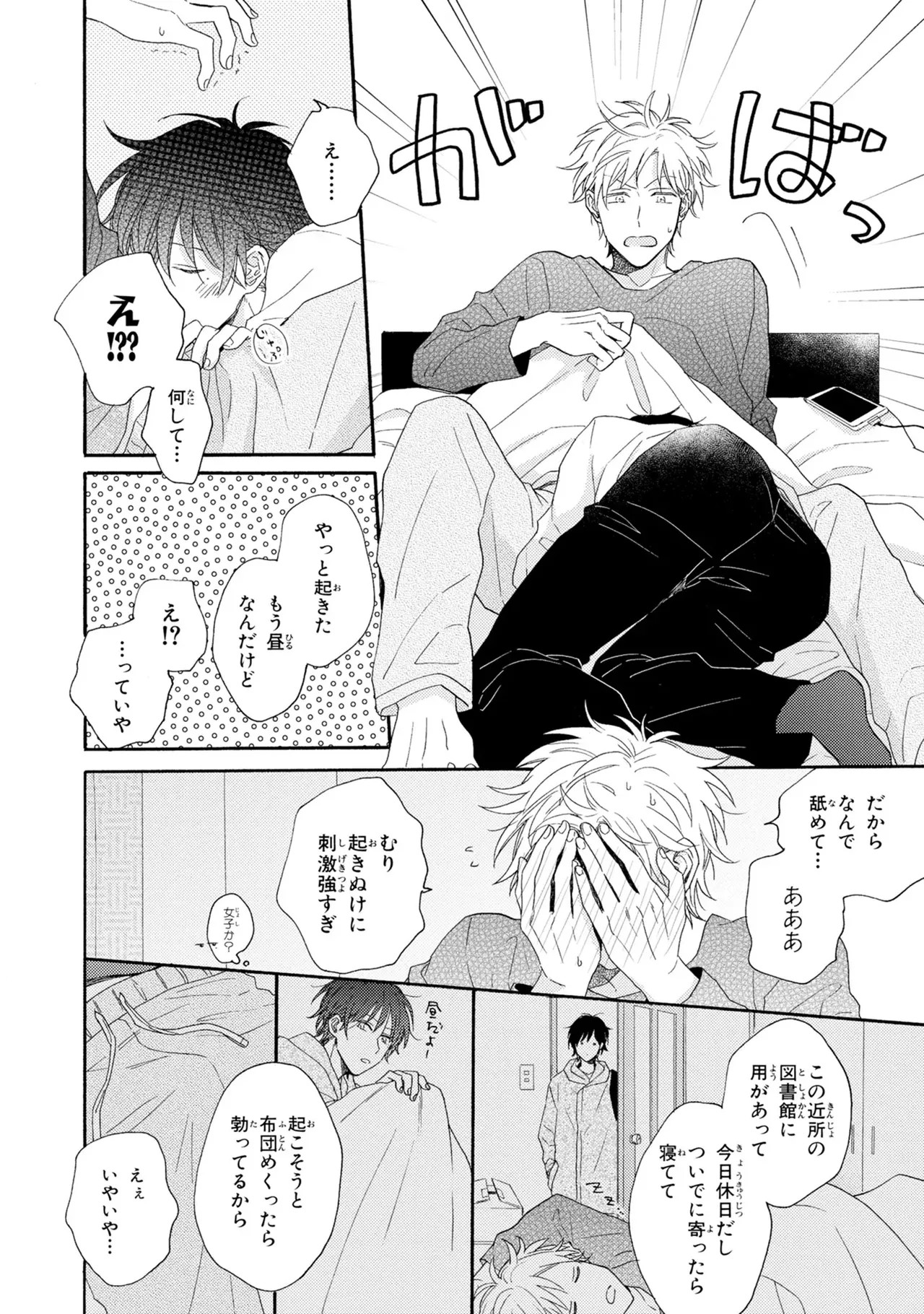 Page 152