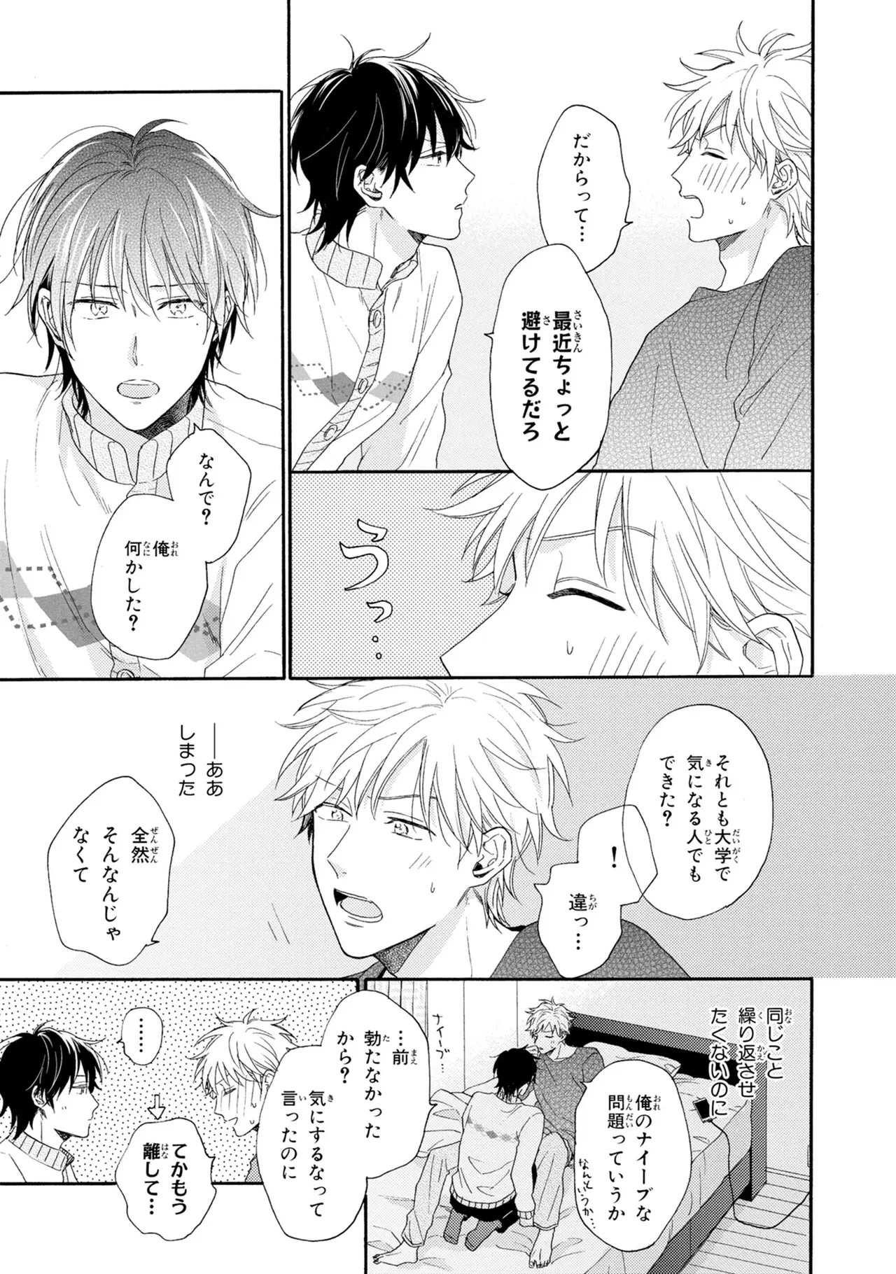 Page 153