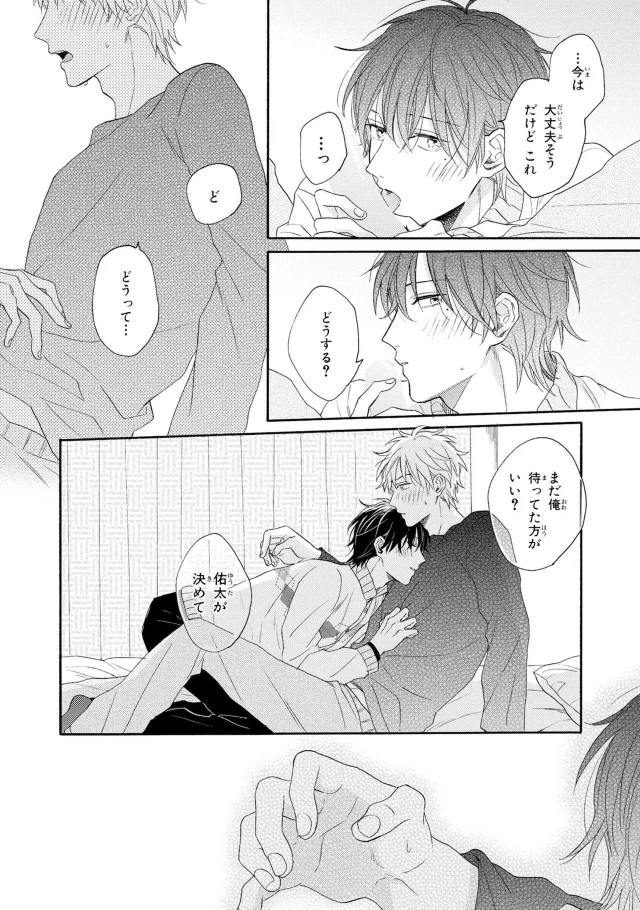Page 154