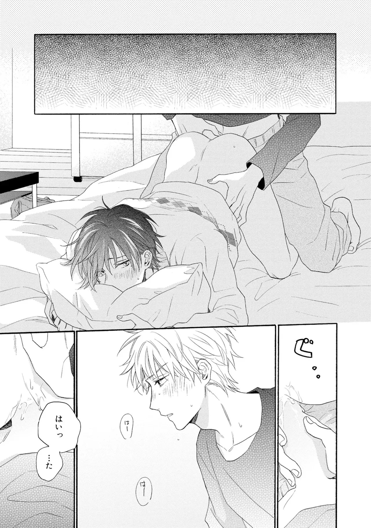 Page 155