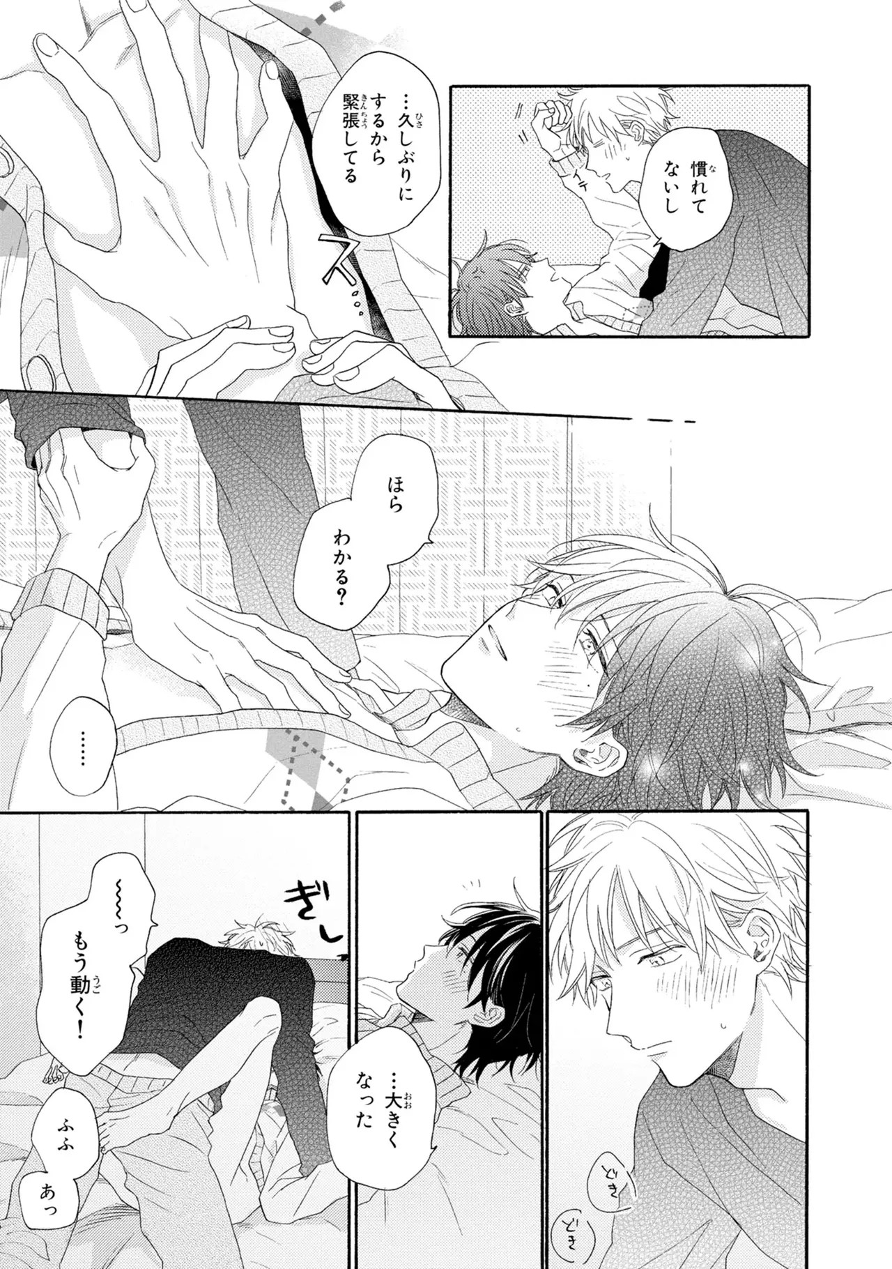 Page 157