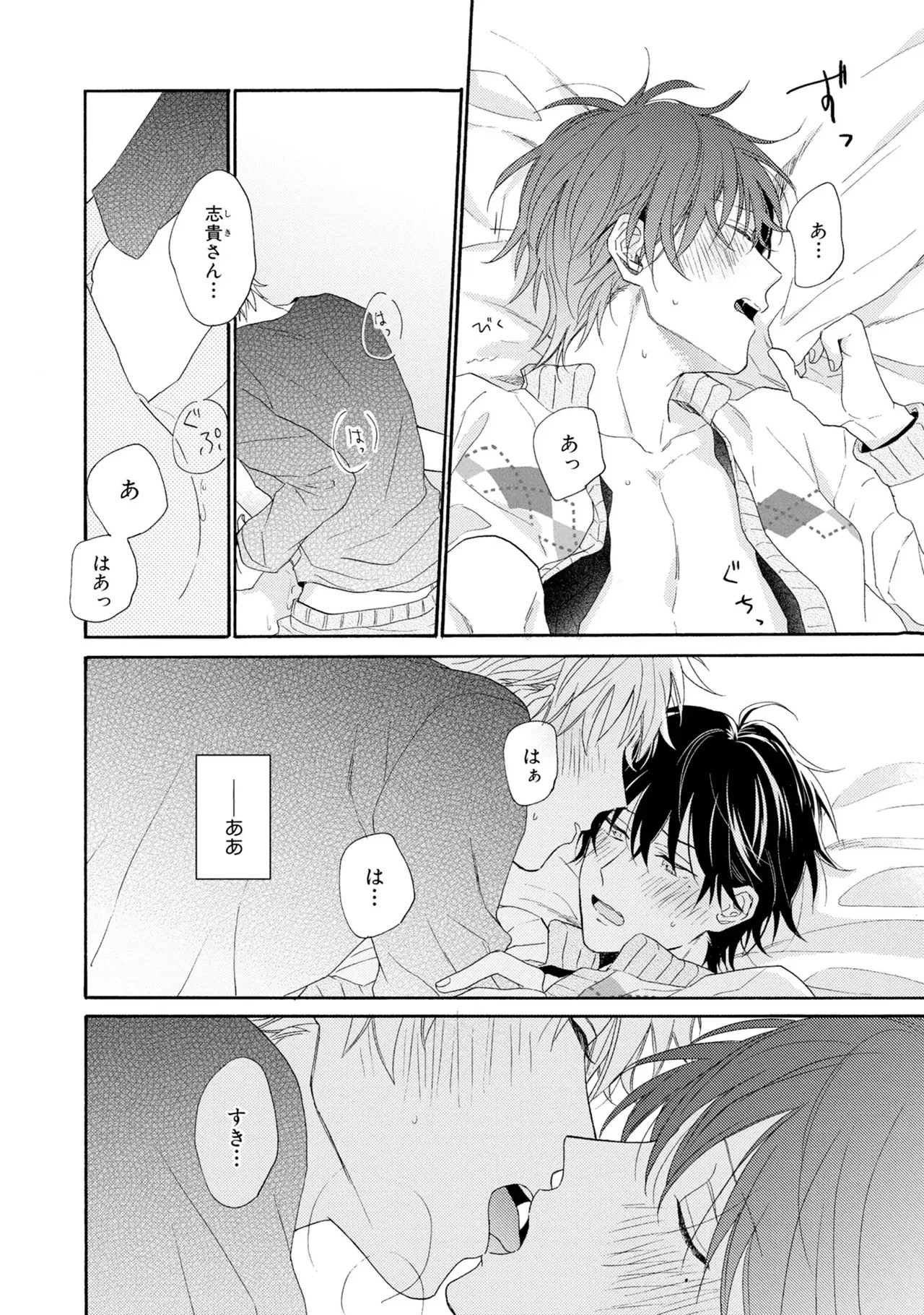 Page 158