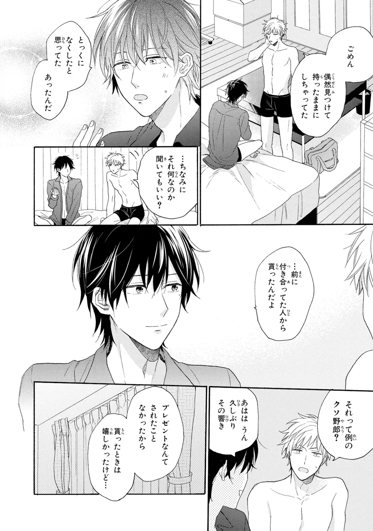 Page 160