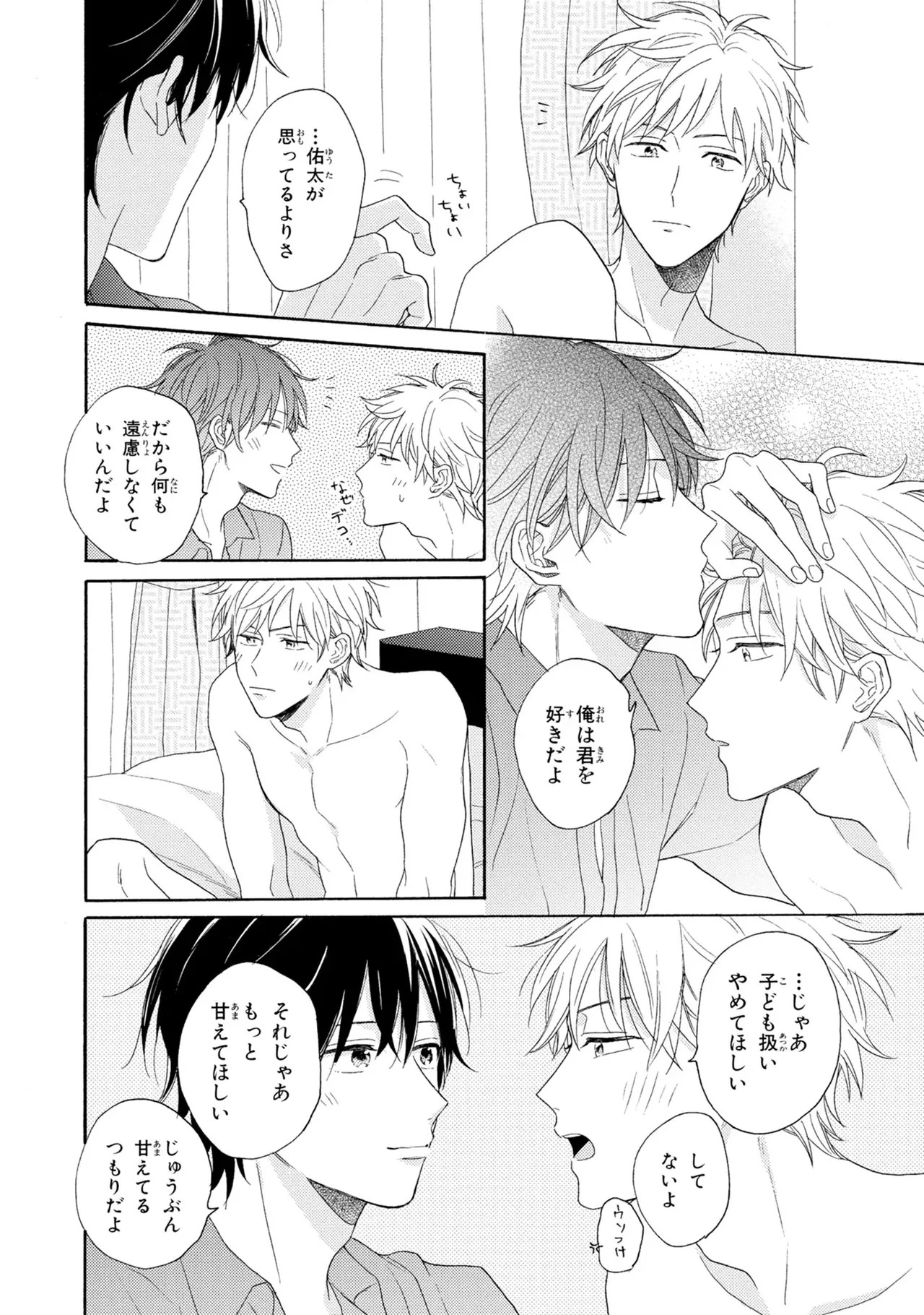 Page 162