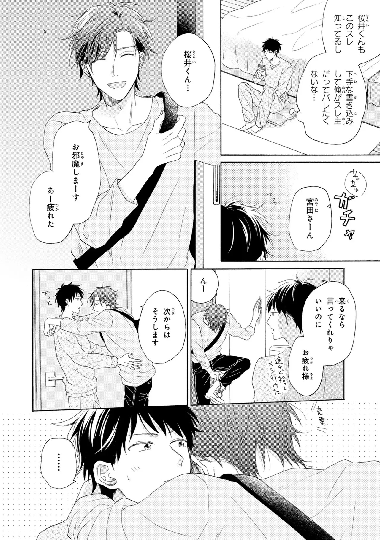 Page 176
