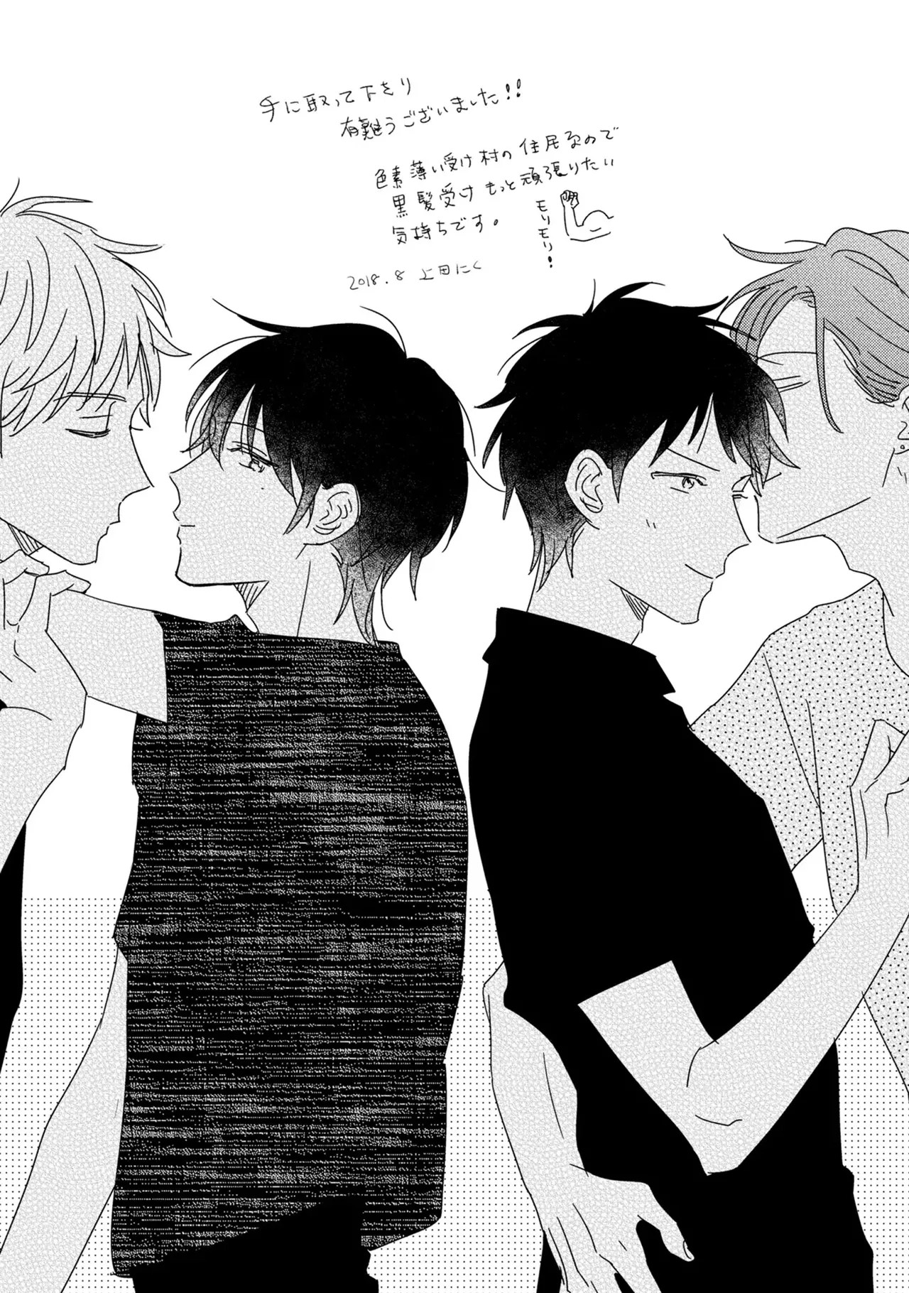 Page 178