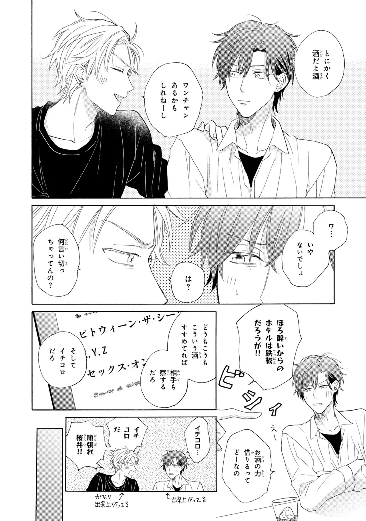 Page 180