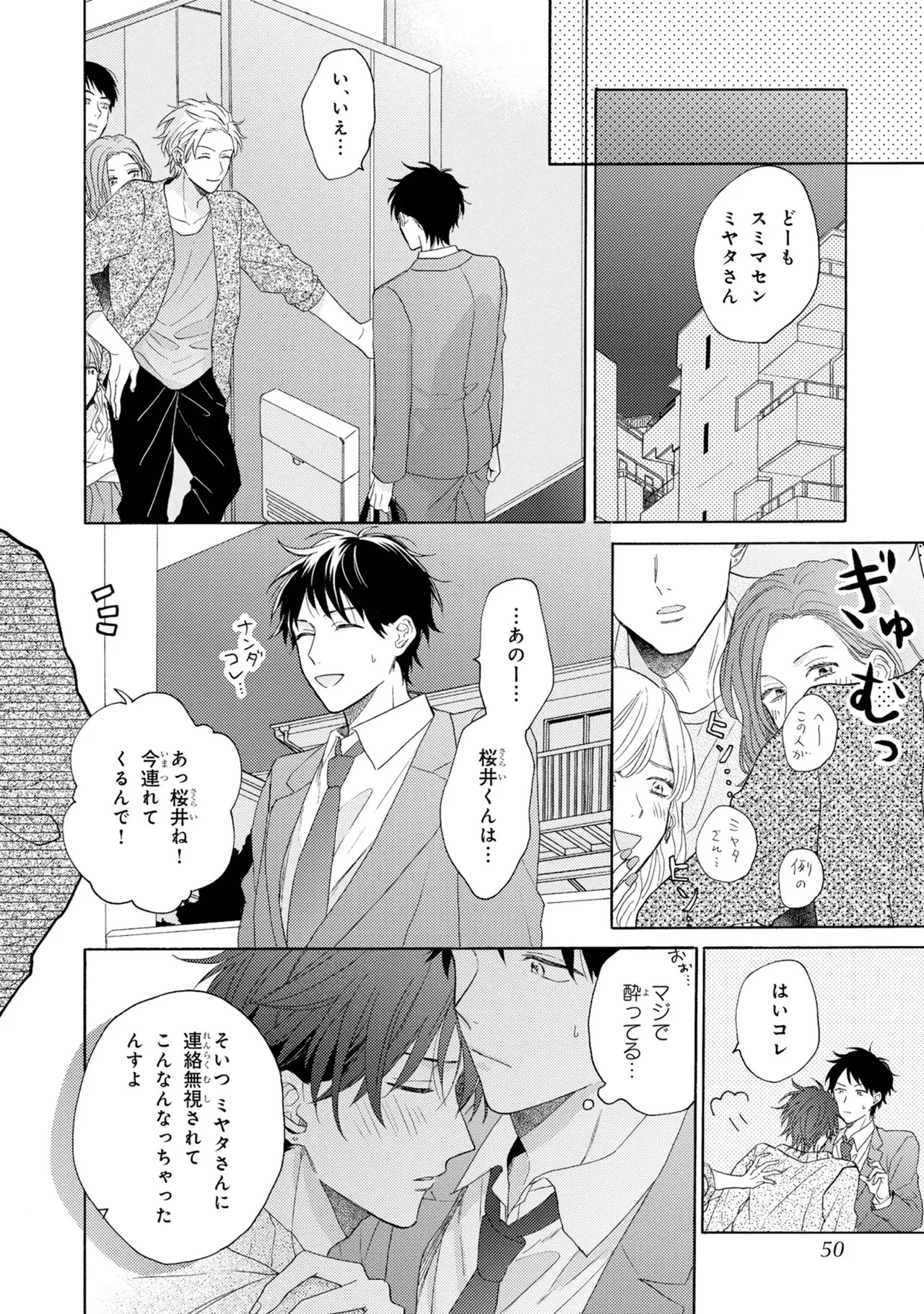 Page 48