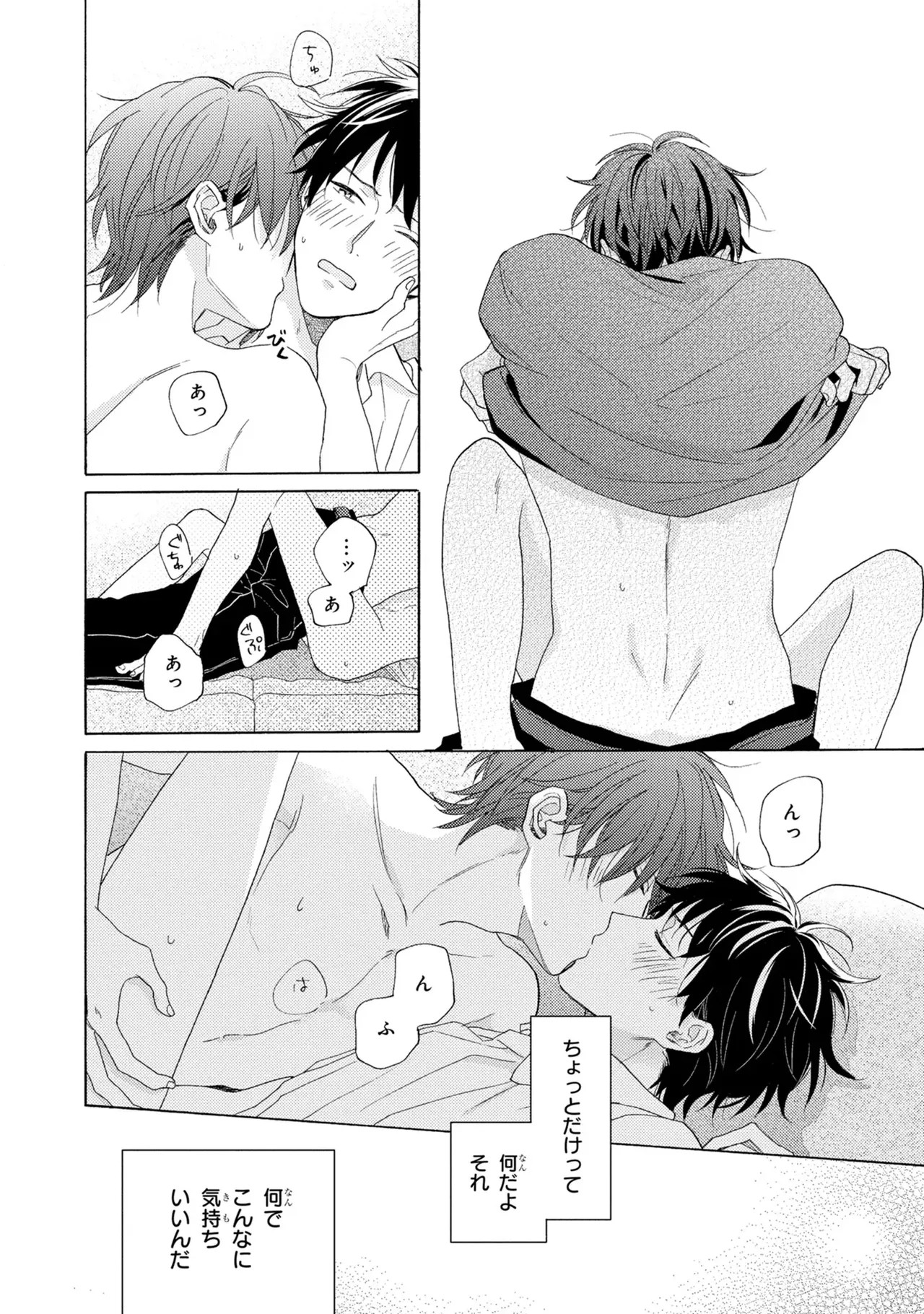 Page 64