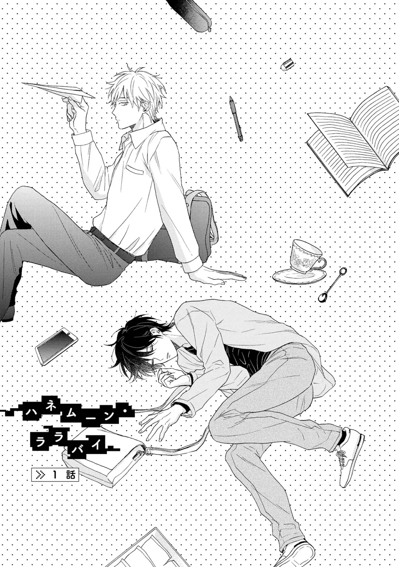 Page 69