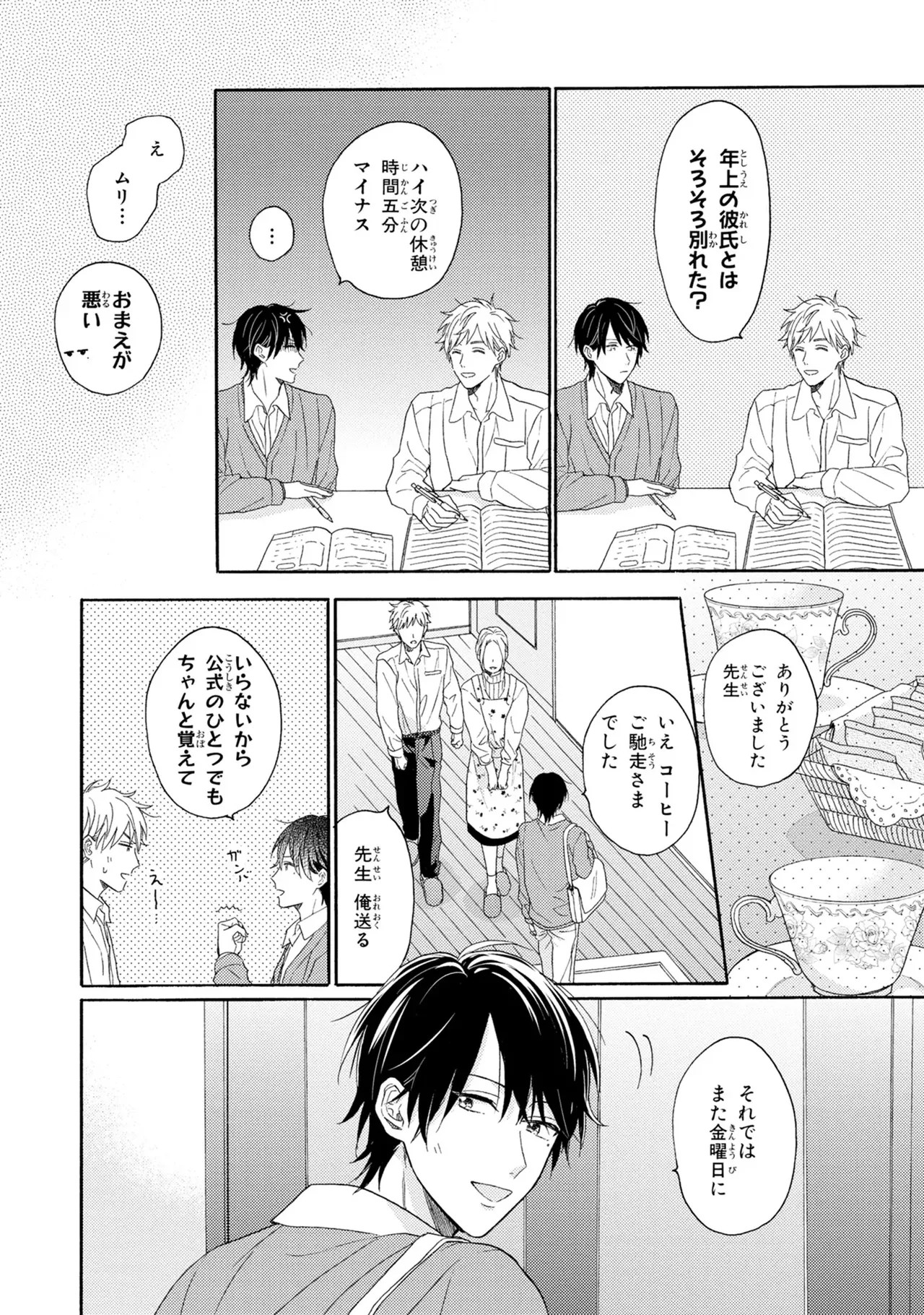 Page 78