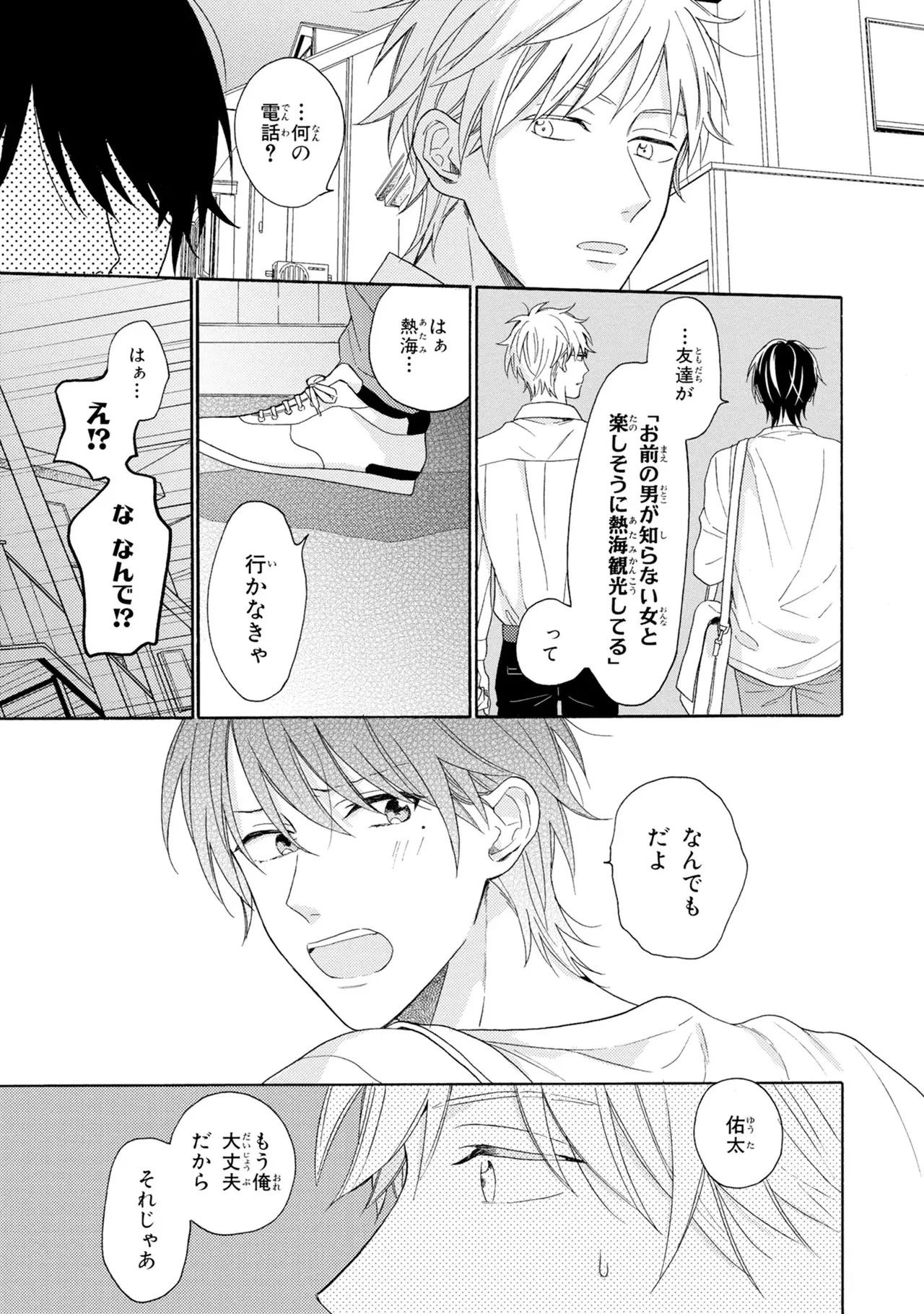 Page 85