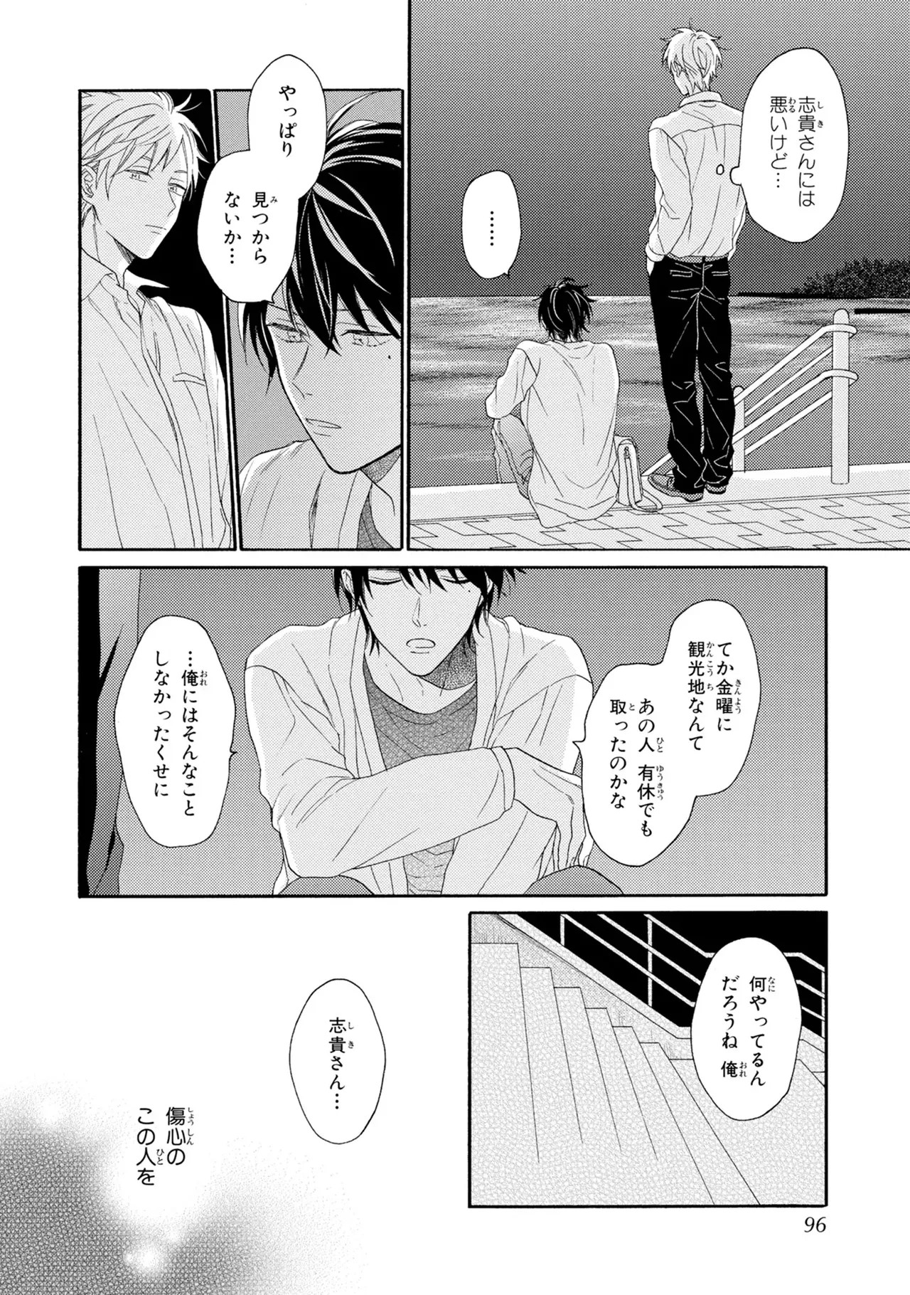 Page 94