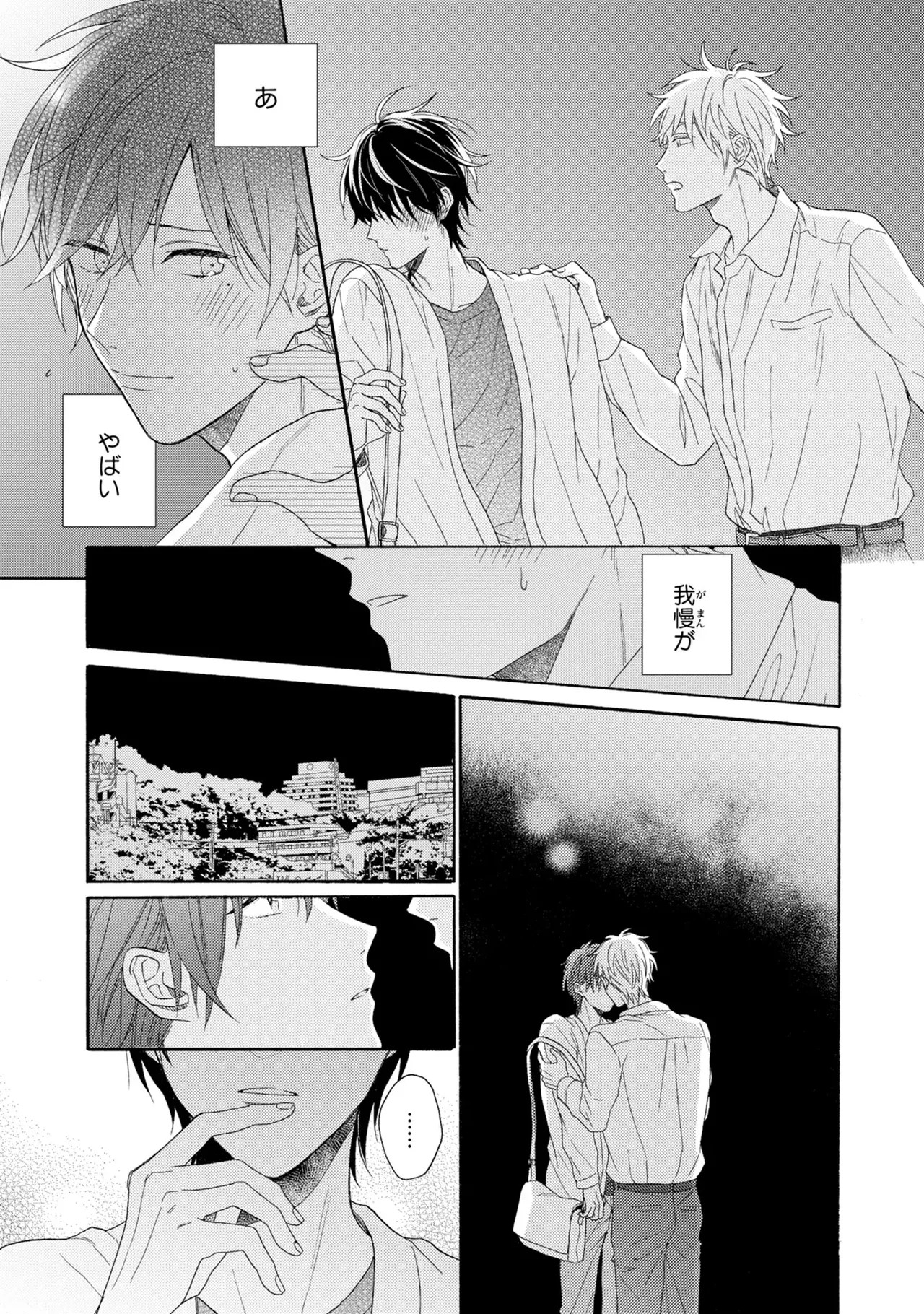 Page 97
