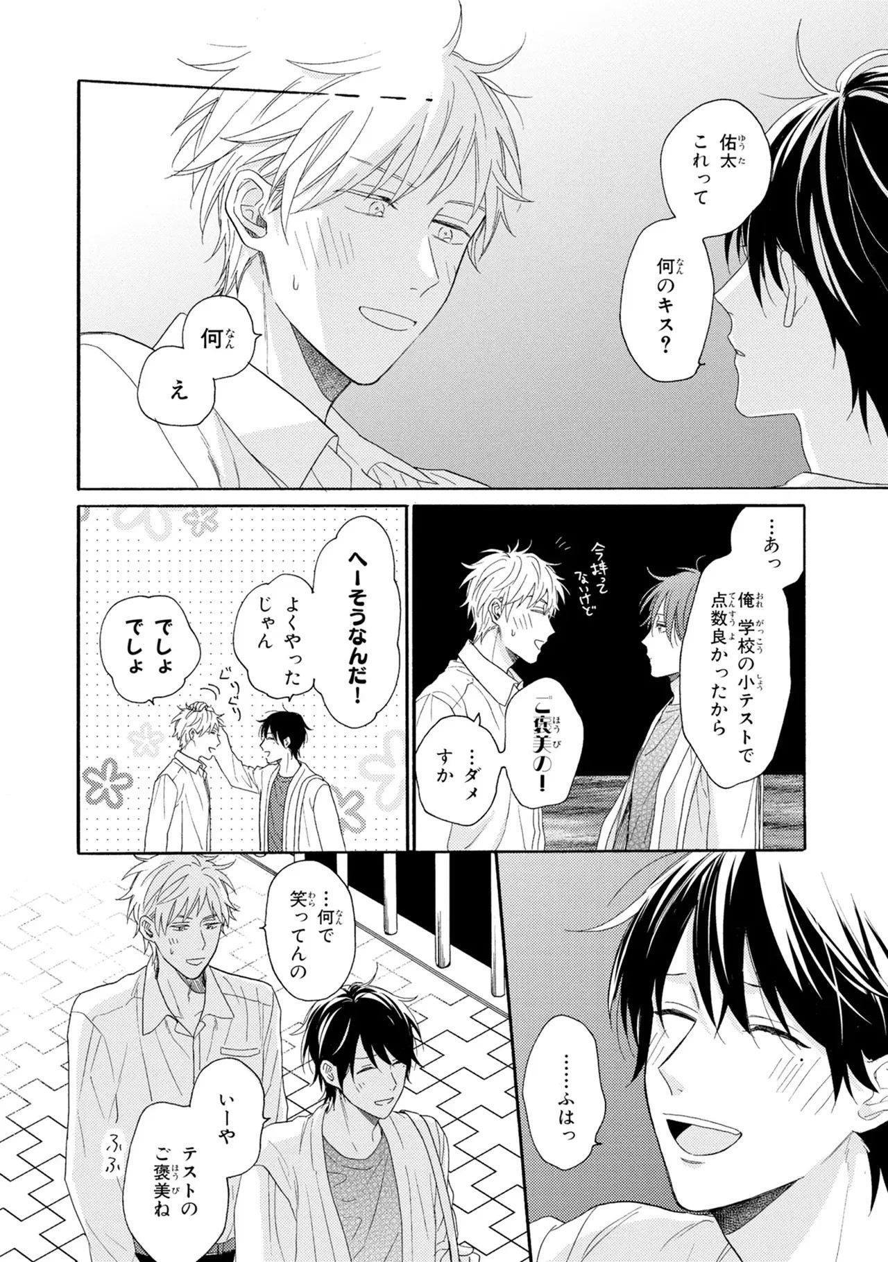 Page 98