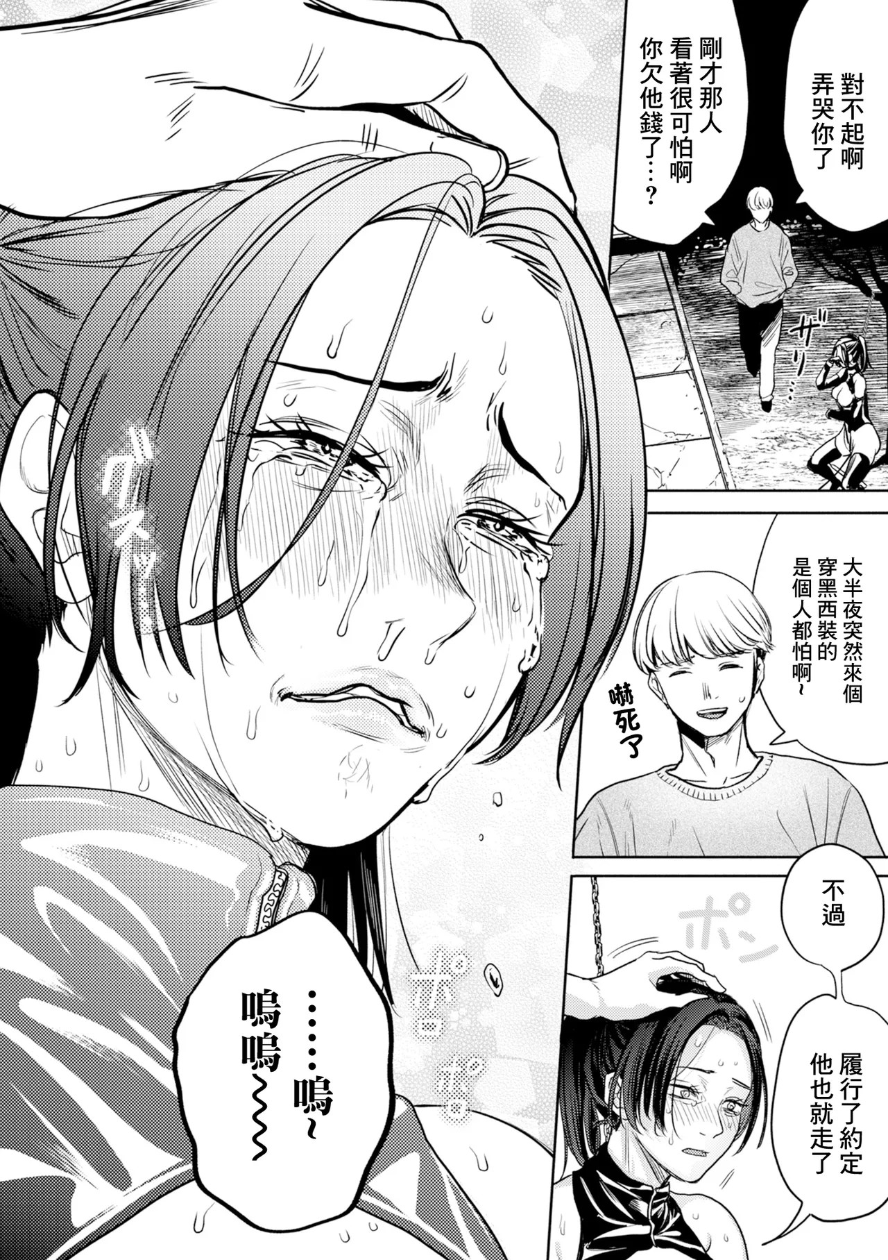 Page 82