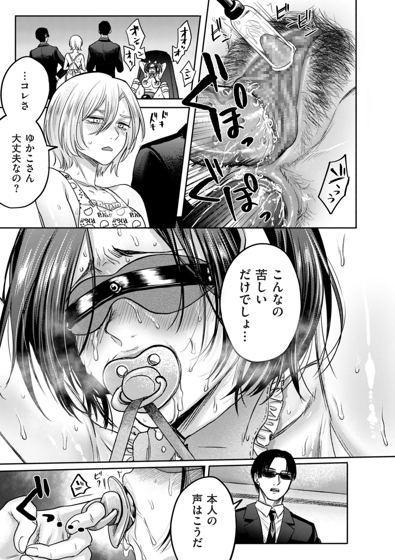 Page 99