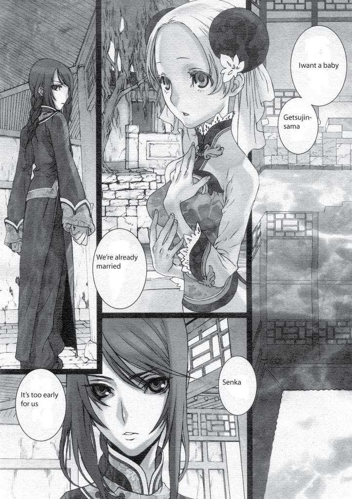 Sakuranbo Yuugi | Cherry Game (COMIC Megastore 2005-12)
