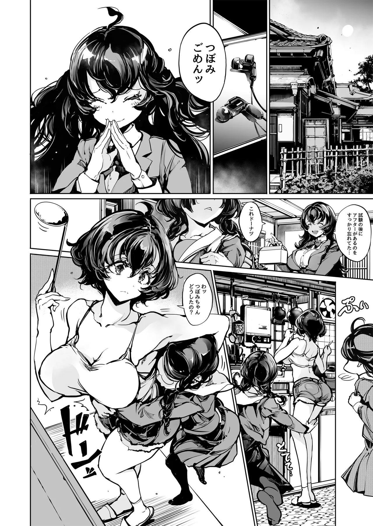 Page 113