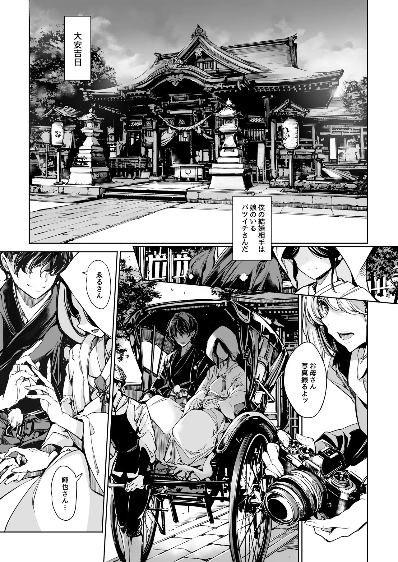 Page 118