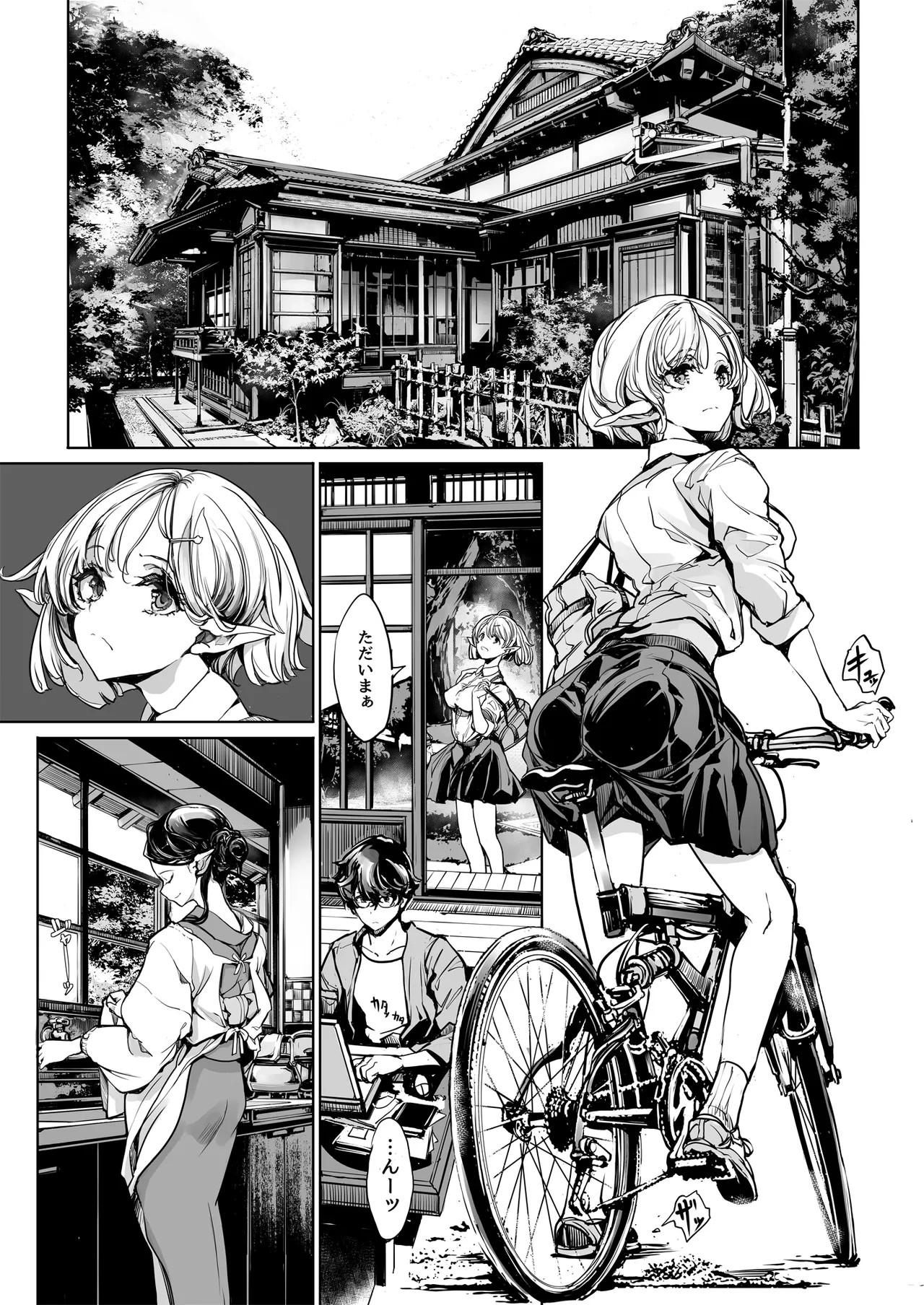 Page 120