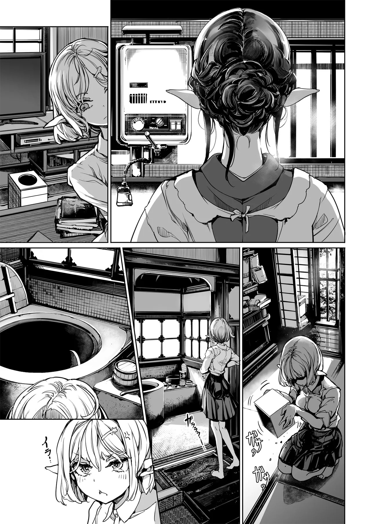Page 122