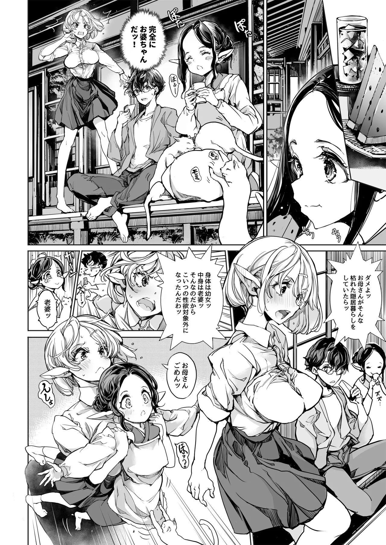 Page 125
