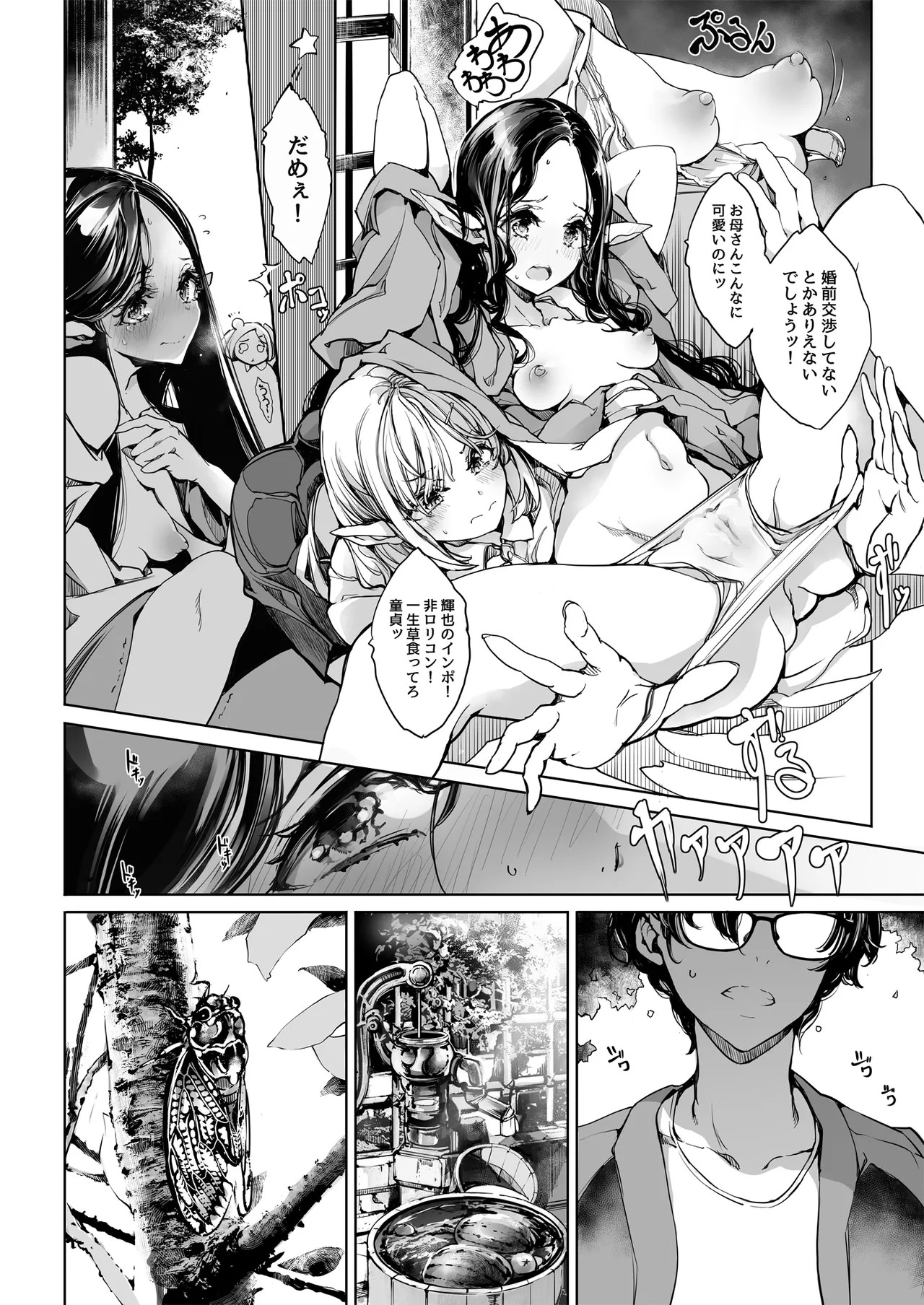 Page 127