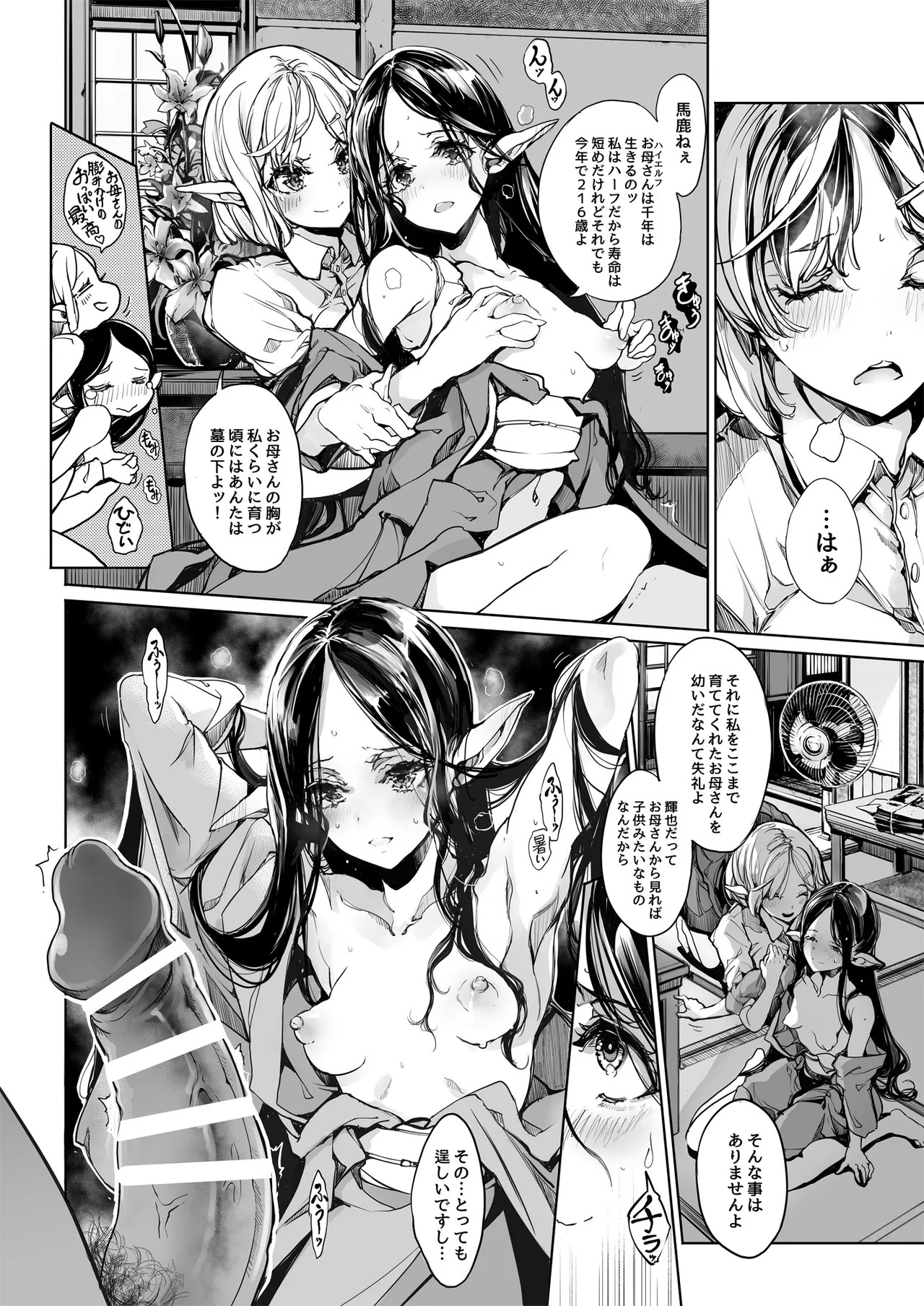 Page 129