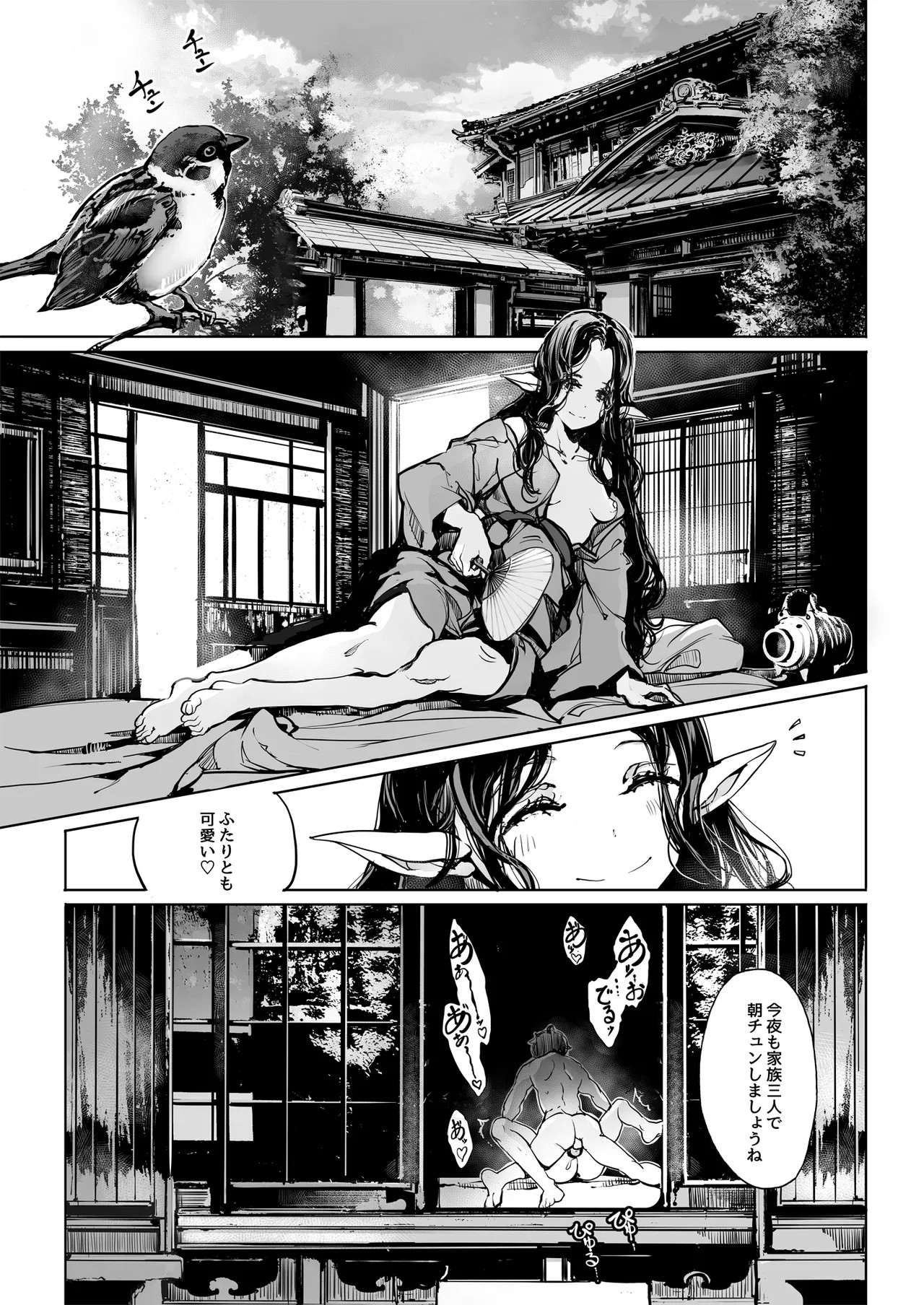 Page 154