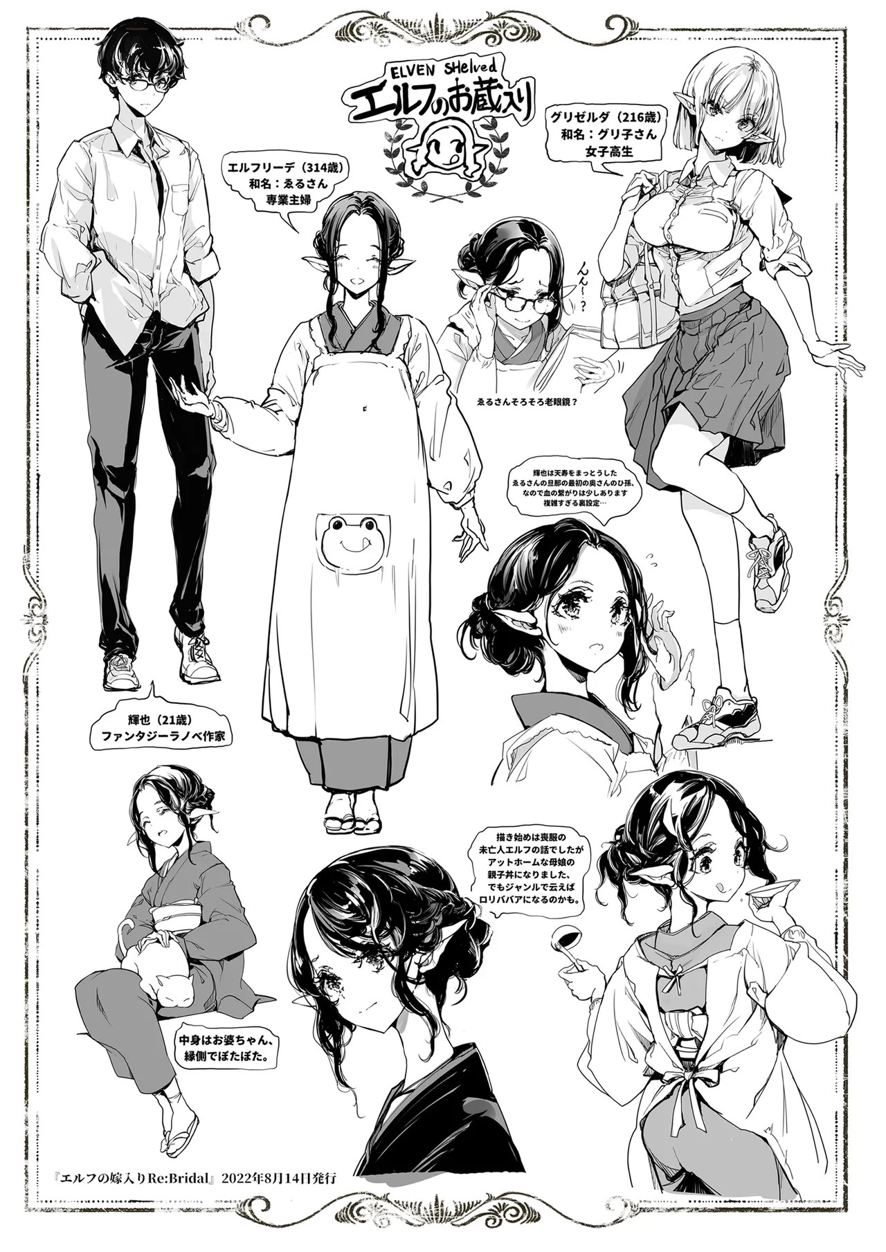 Page 155