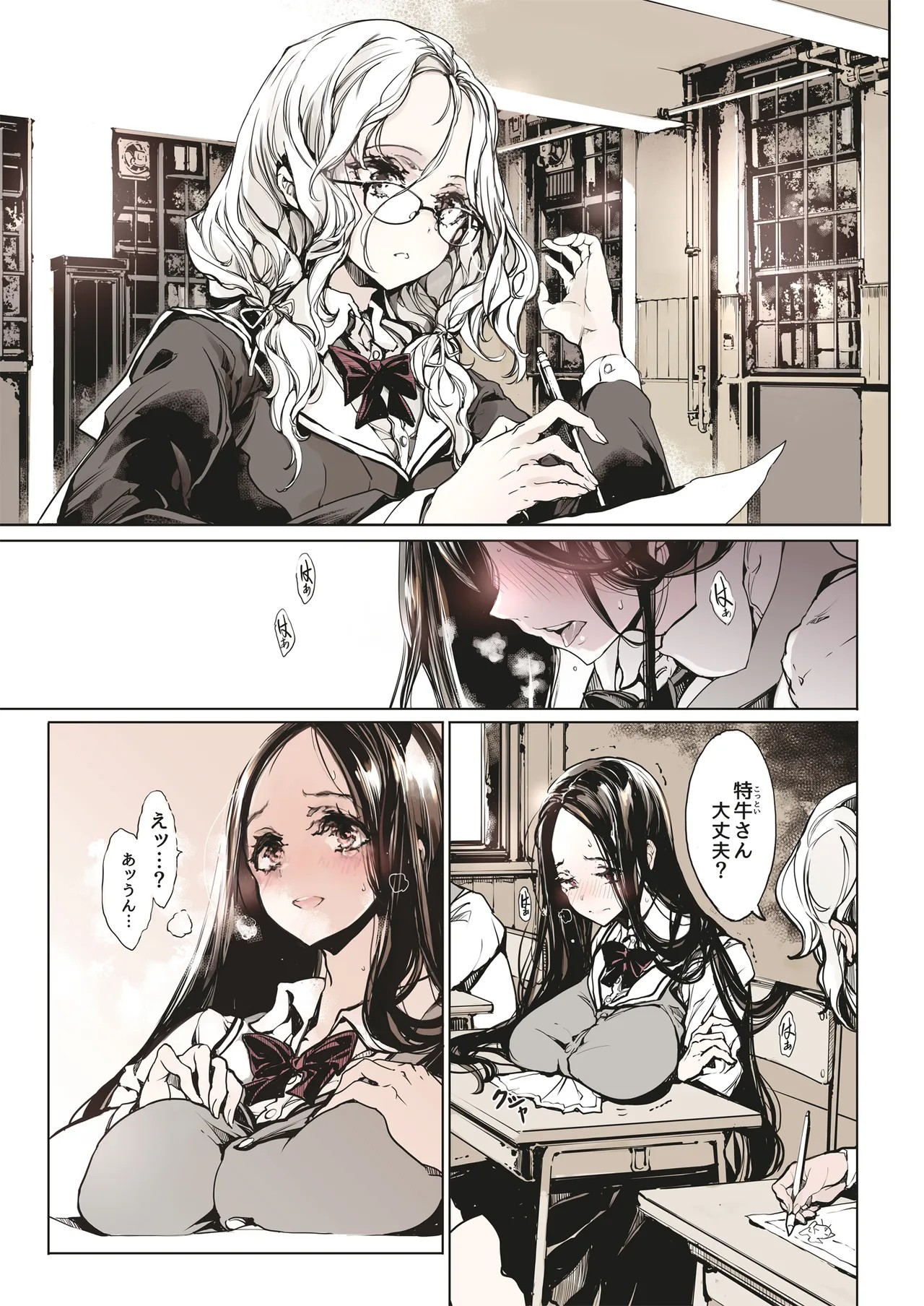 Page 158