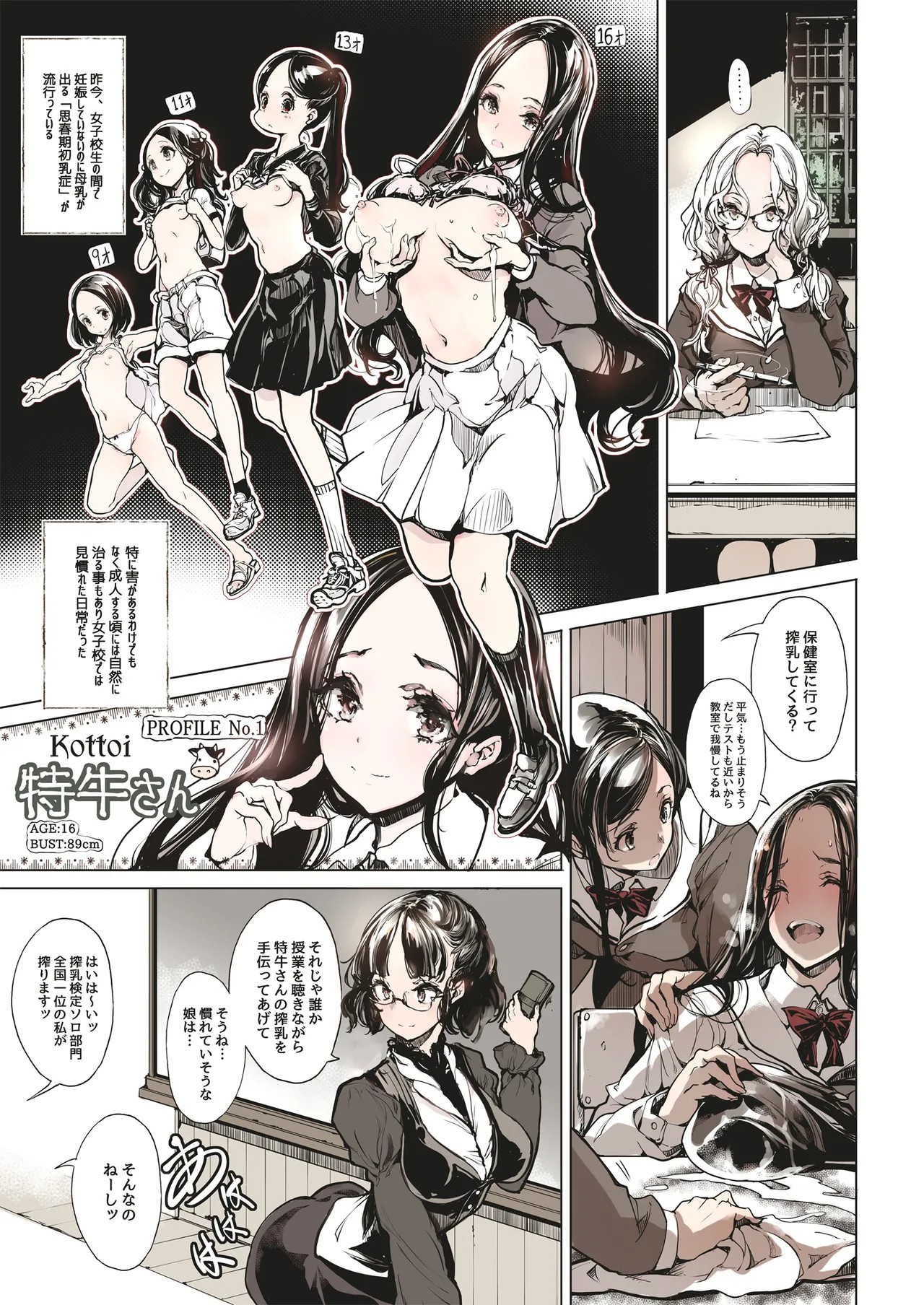 Page 160