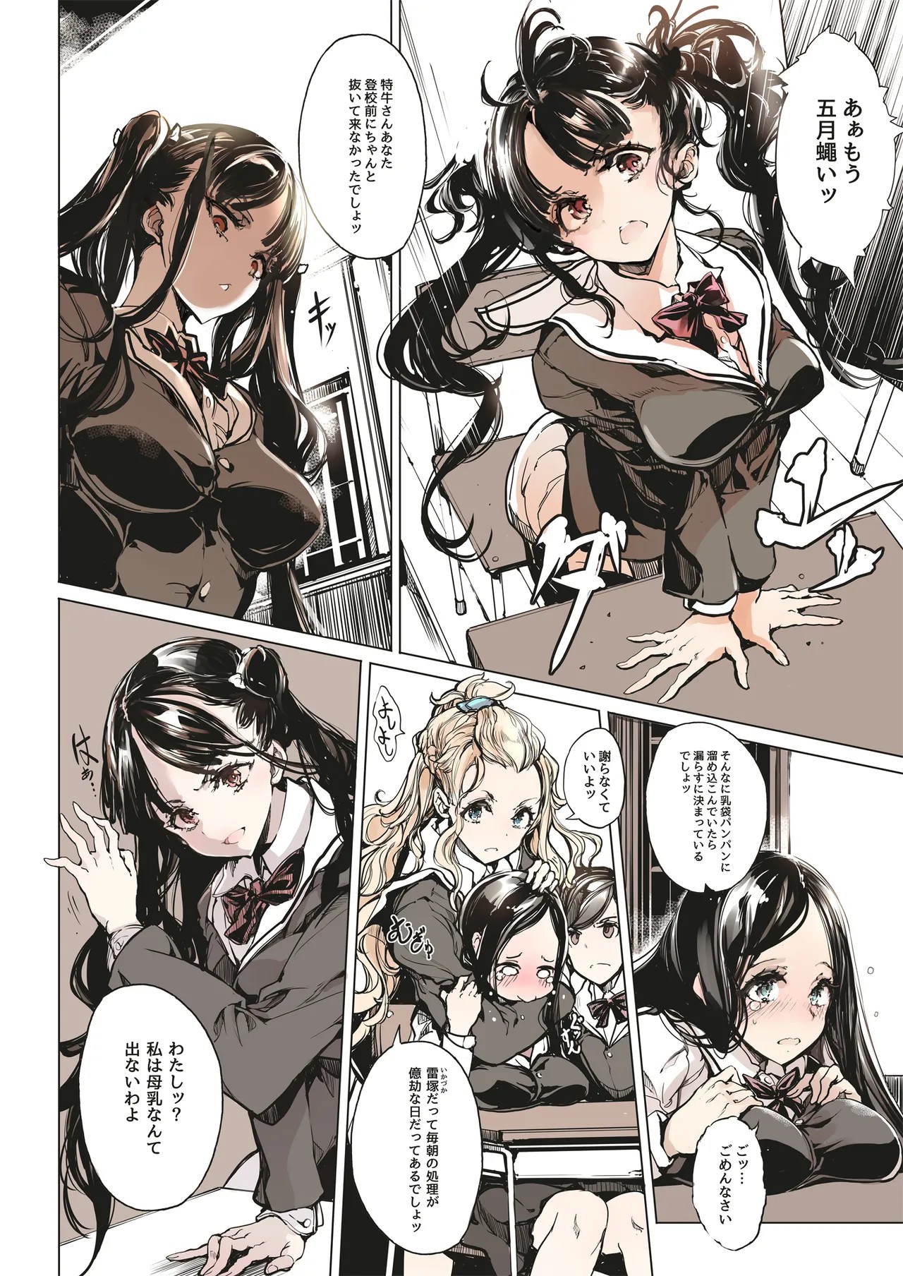 Page 161
